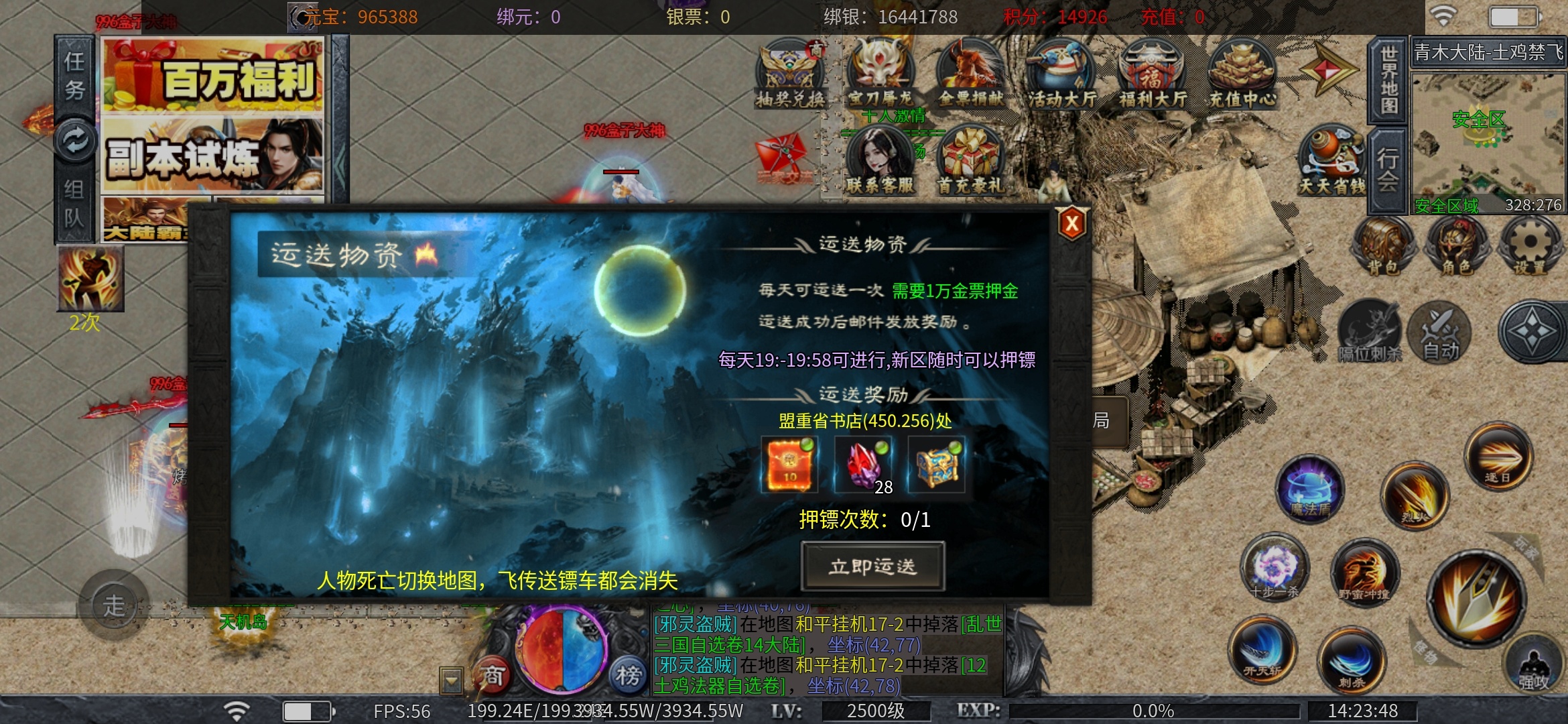 老可爱测评【土鸡专属无限刀】真冲可嫖，能嫖解绑！ 土鸡专属无限刀 图片 9