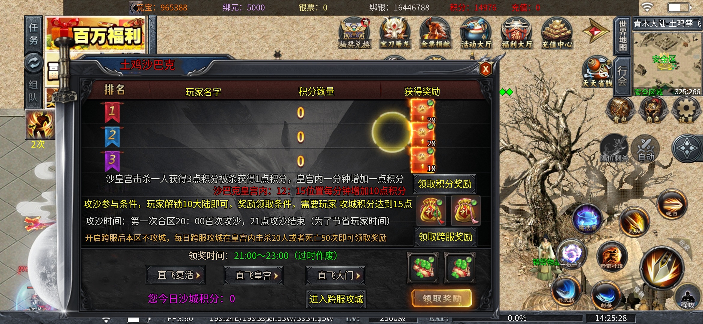老可爱测评【土鸡专属无限刀】真冲可嫖，能嫖解绑！ 土鸡专属无限刀 图片 10