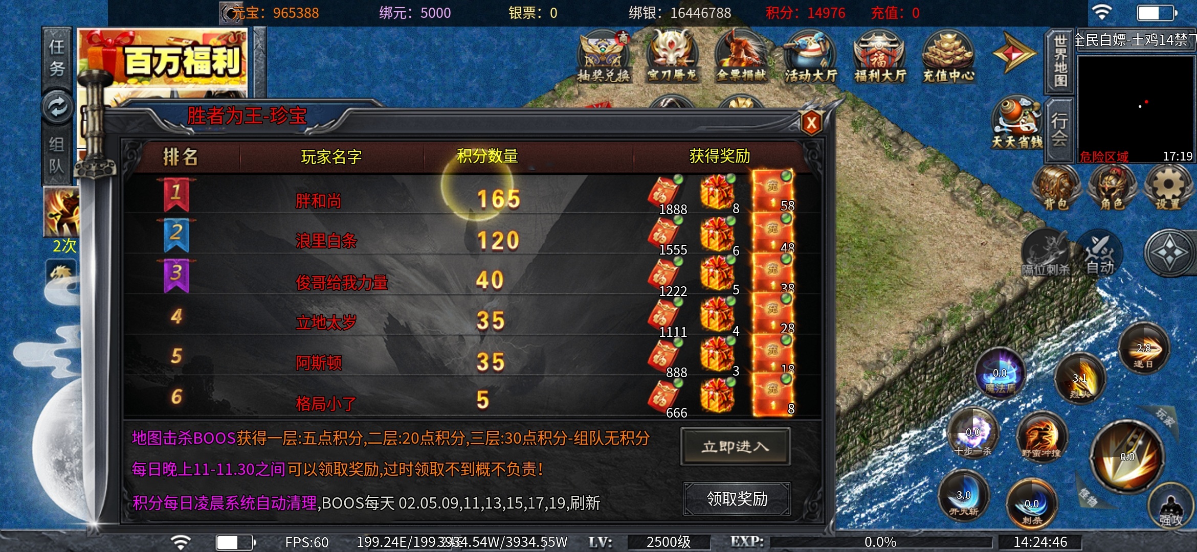 老可爱测评【土鸡专属无限刀】真冲可嫖，能嫖解绑！ 土鸡专属无限刀 图片 11