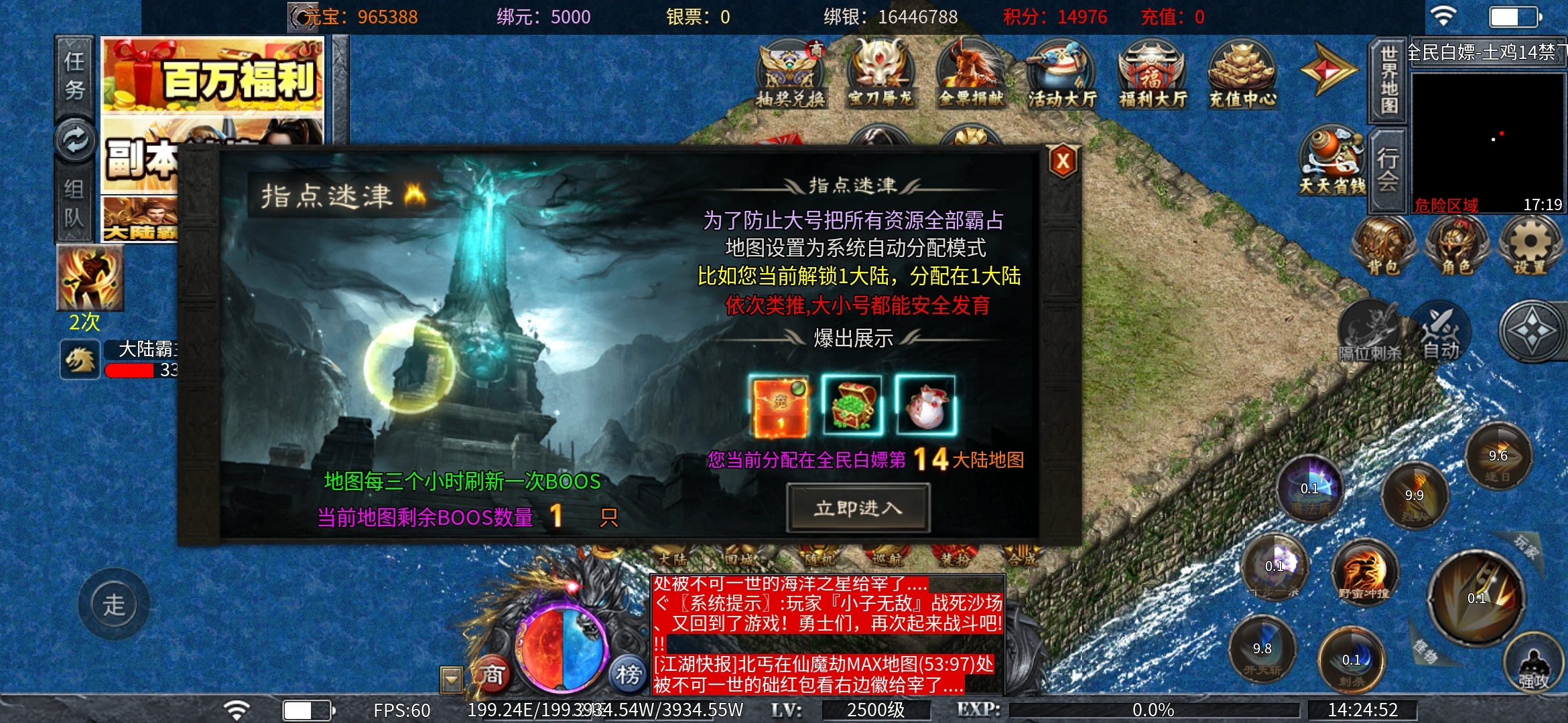 老可爱测评【土鸡专属无限刀】真冲可嫖，能嫖解绑！ 土鸡专属无限刀 图片 12