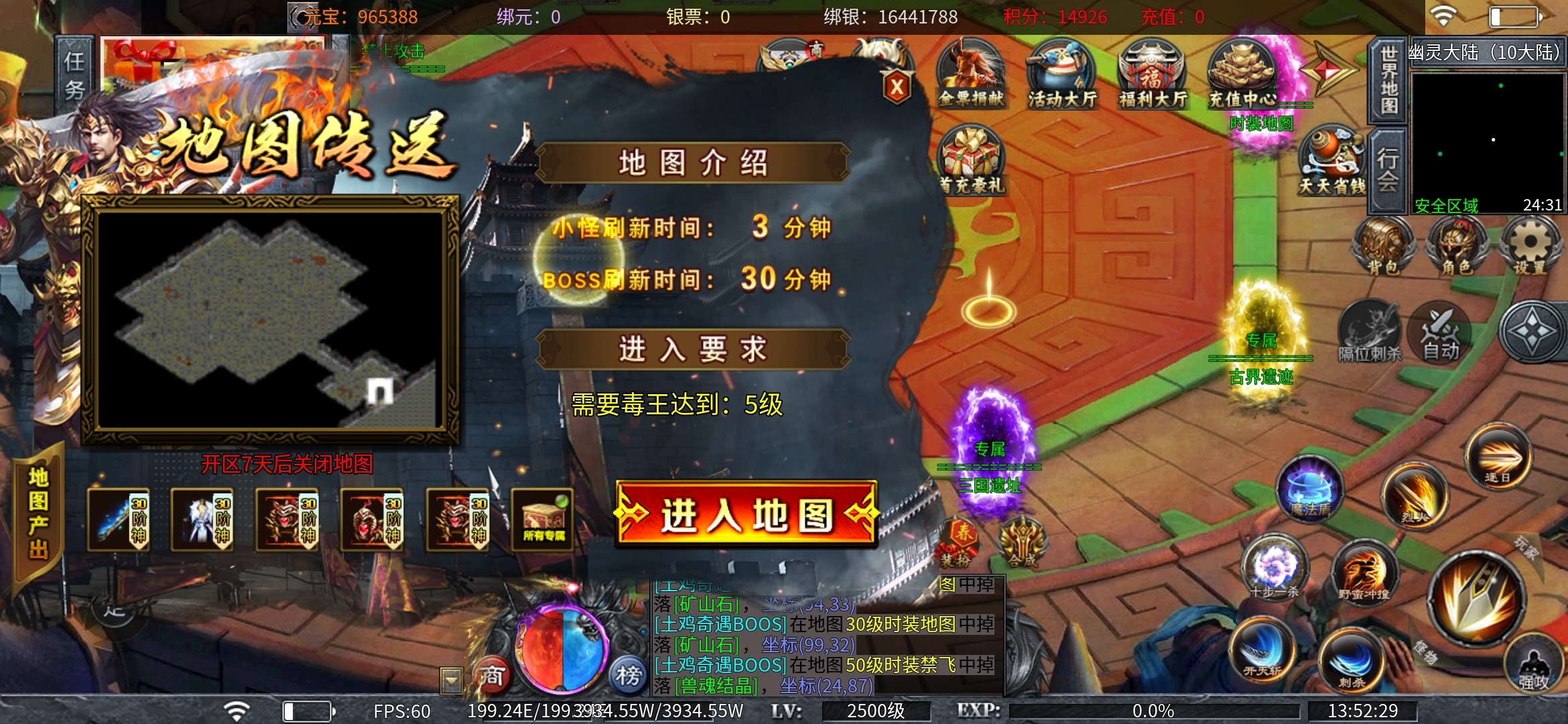 老可爱测评【土鸡专属无限刀】真冲可嫖，能嫖解绑！ 土鸡专属无限刀 图片 19