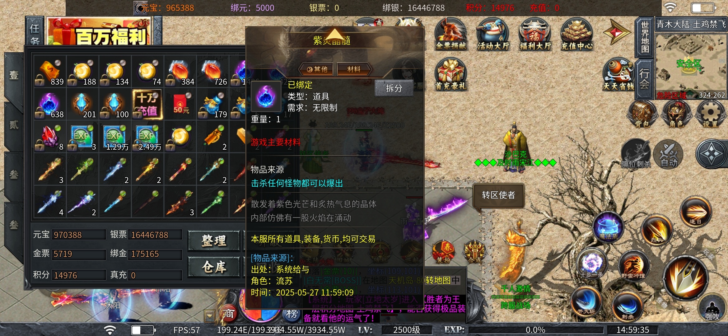 老可爱测评【土鸡专属无限刀】真冲可嫖，能嫖解绑！ 土鸡专属无限刀 图片 20