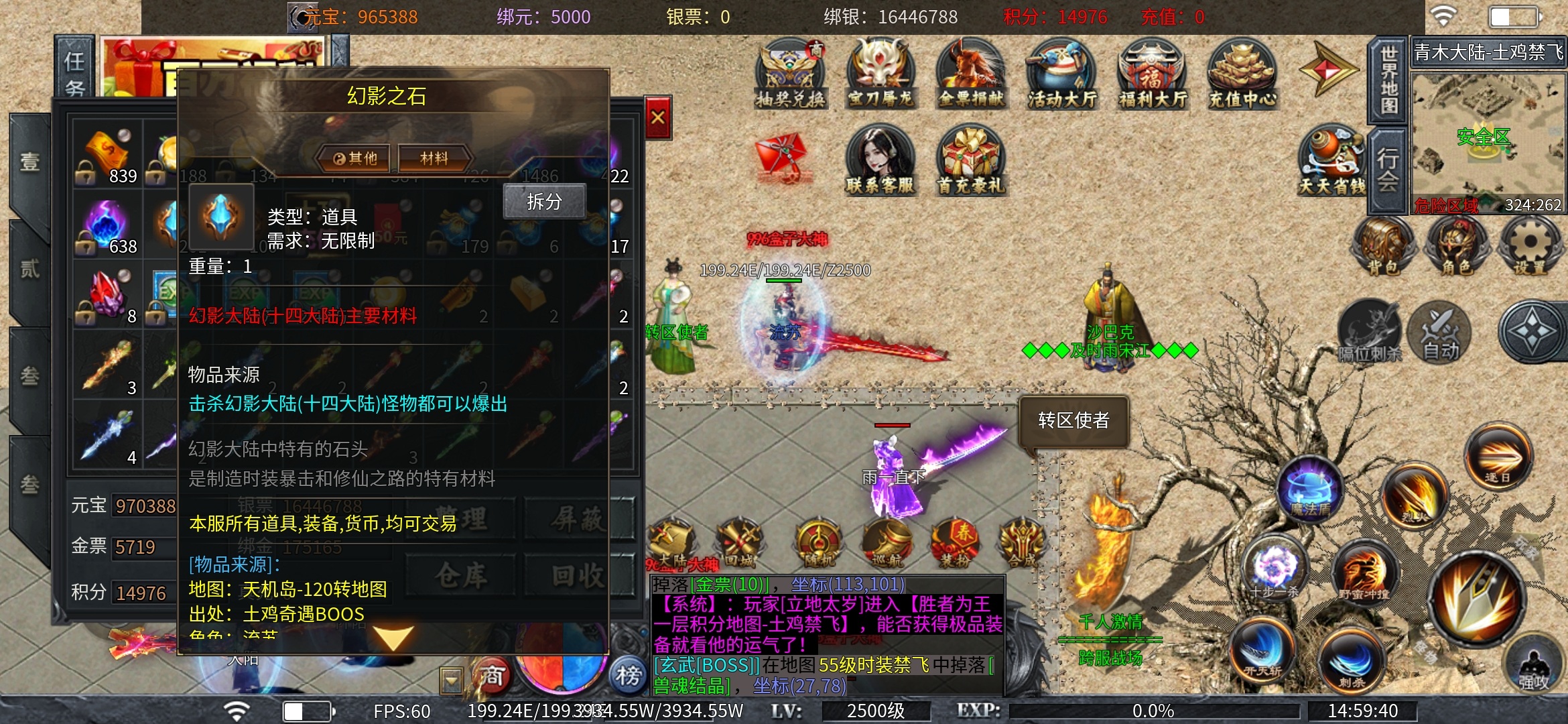 老可爱测评【土鸡专属无限刀】真冲可嫖，能嫖解绑！ 土鸡专属无限刀 图片 21