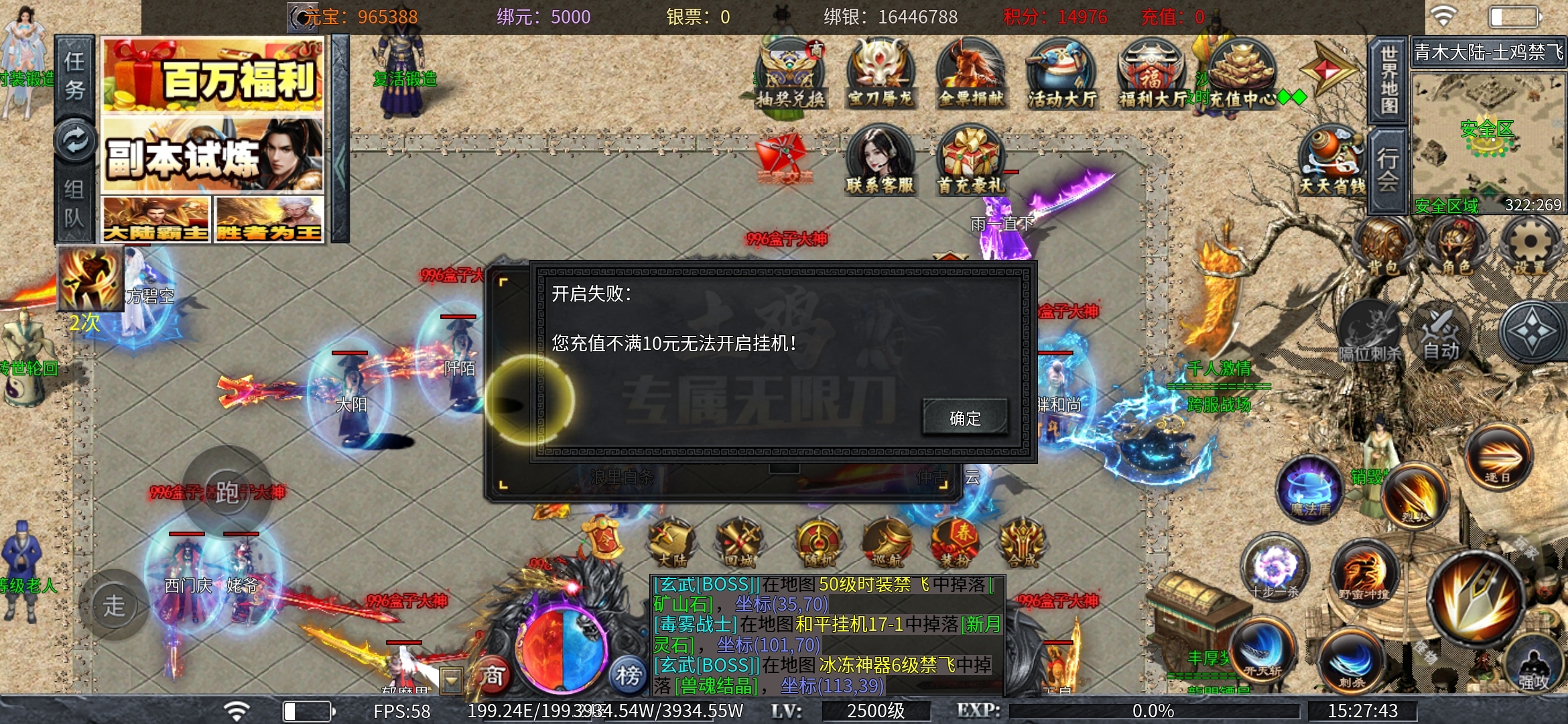 老可爱测评【土鸡专属无限刀】真冲可嫖，能嫖解绑！ 土鸡专属无限刀 图片 4