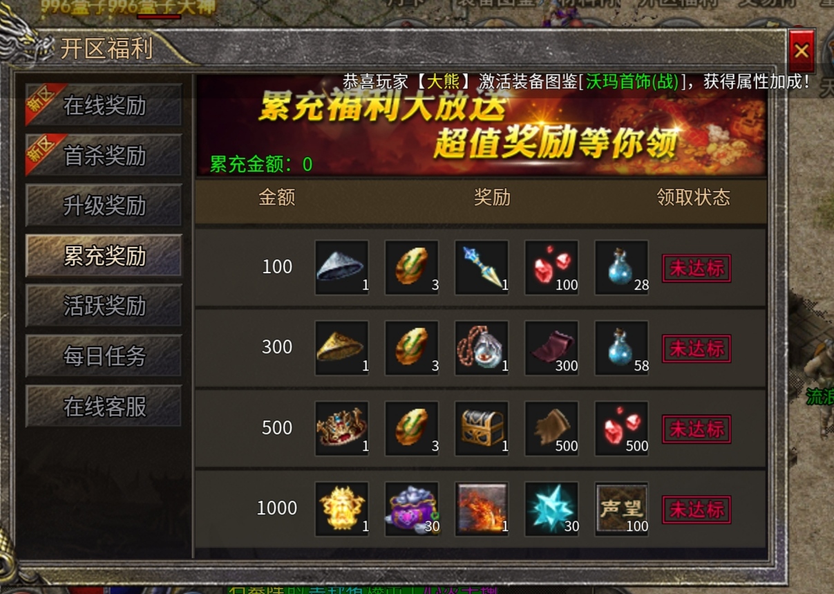 豪杰百事通【豪杰176小极品】探服攻略小结 豪杰176小极品 图片 4