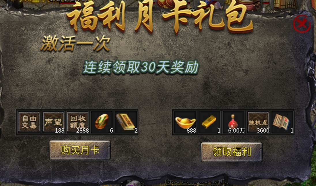 豪杰百事通【豪杰176小极品】探服攻略小结 豪杰176小极品 图片 7