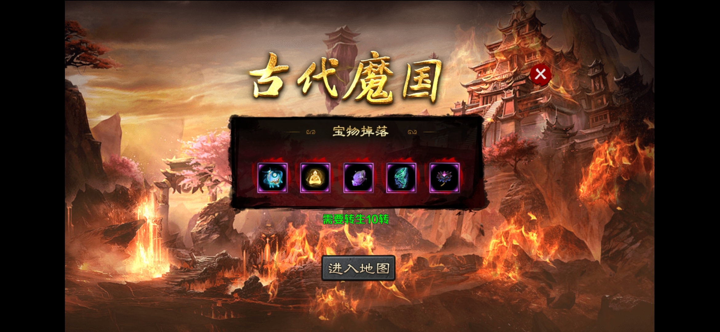 【茅山沉默霸业】之茅山往事，下篇攻略！ 茅山沉默霸业 图片 17