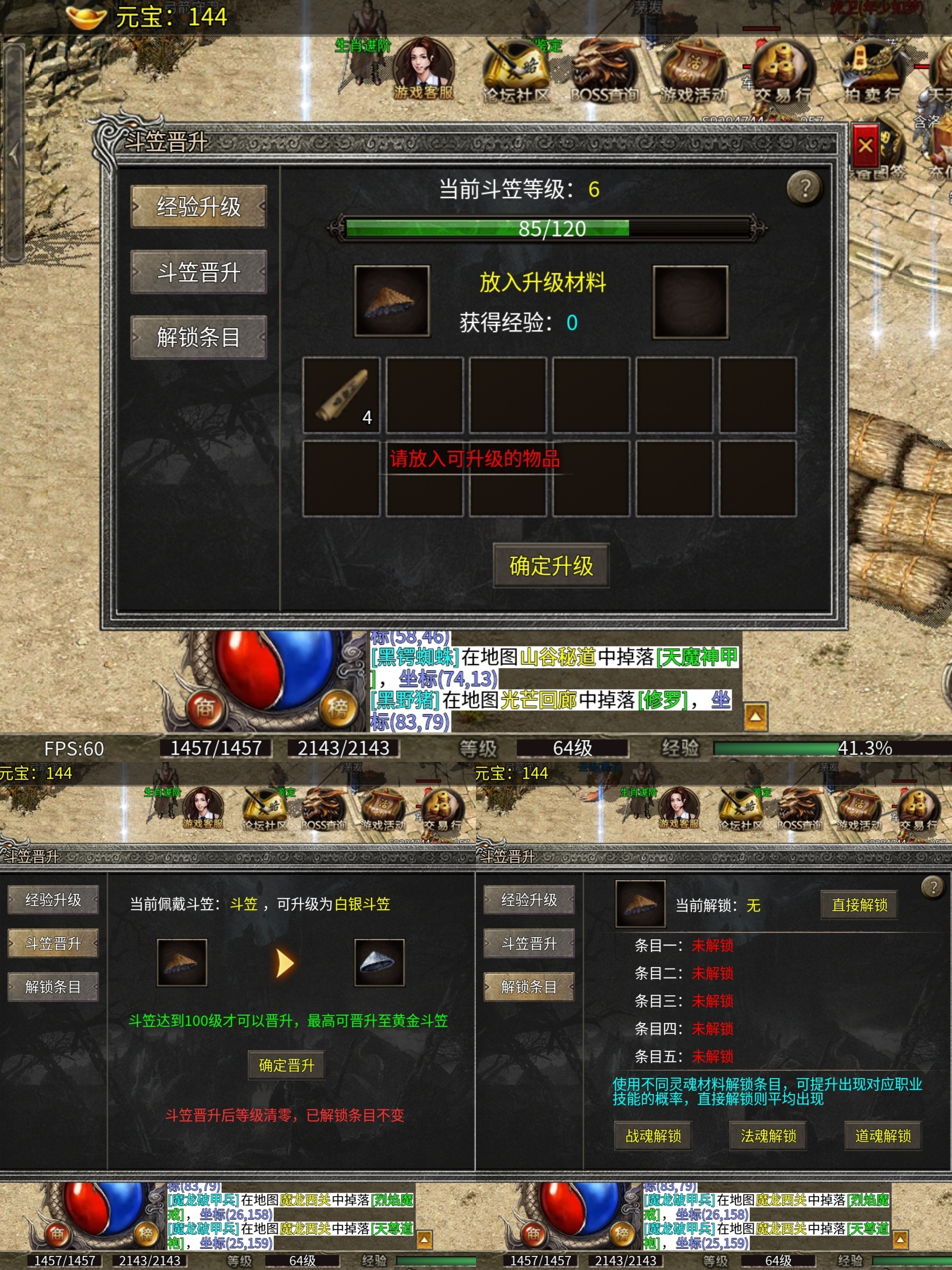 老可爱测评【天烽传奇】经典复古九流派攻略 天烽传奇 图片 14