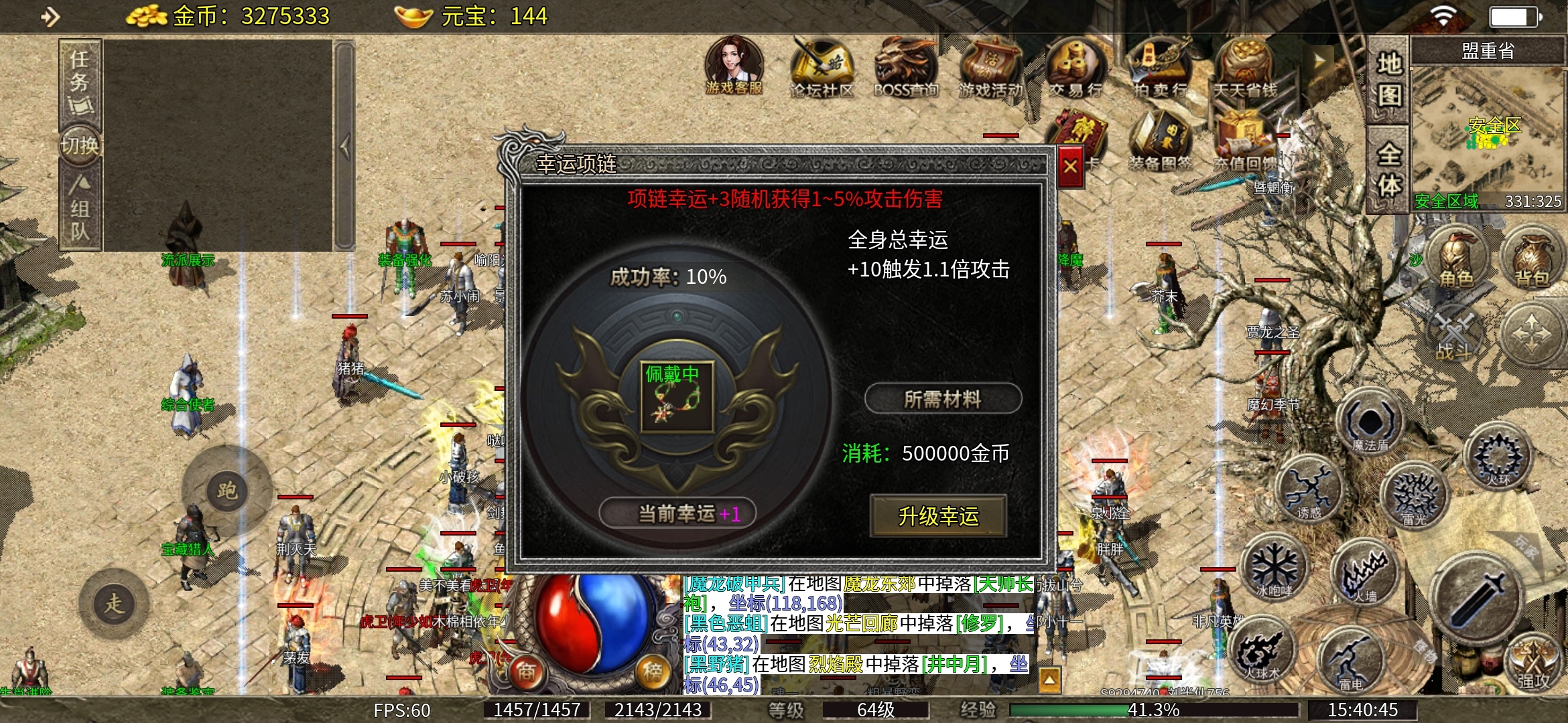 老可爱测评【天烽传奇】经典复古九流派攻略 天烽传奇 图片 15