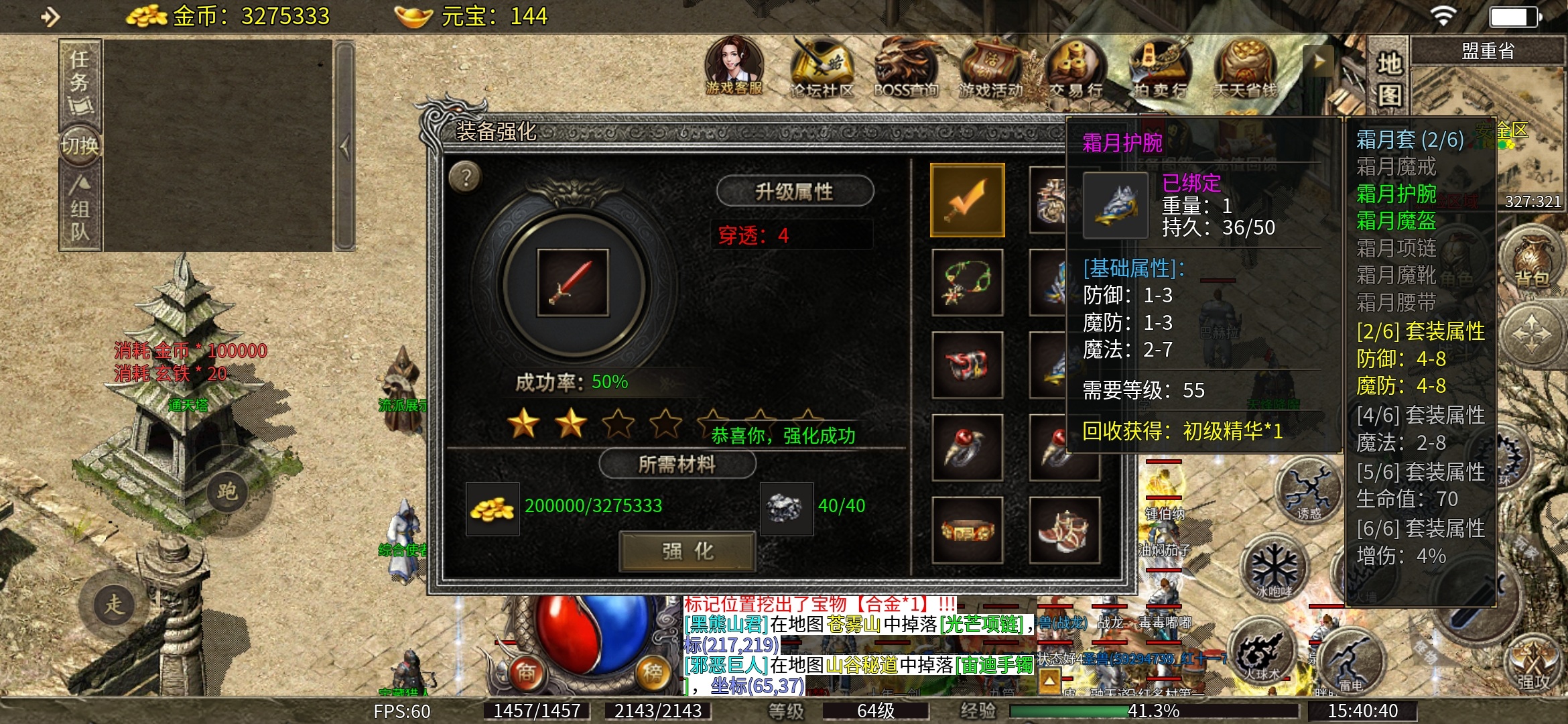 老可爱测评【天烽传奇】经典复古九流派攻略 天烽传奇 图片 16