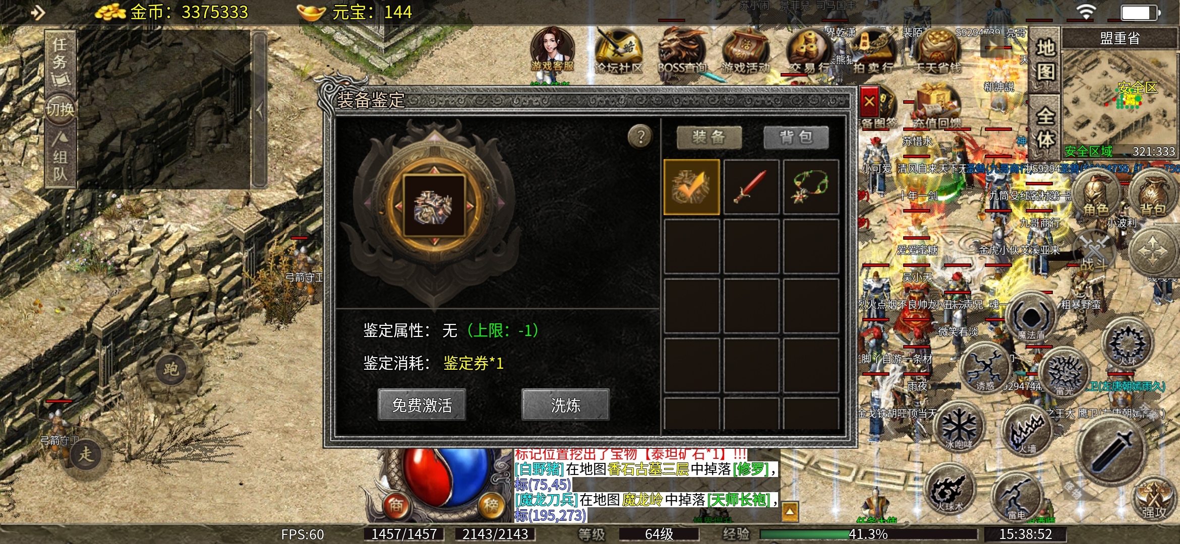 老可爱测评【天烽传奇】经典复古九流派攻略 天烽传奇 图片 17