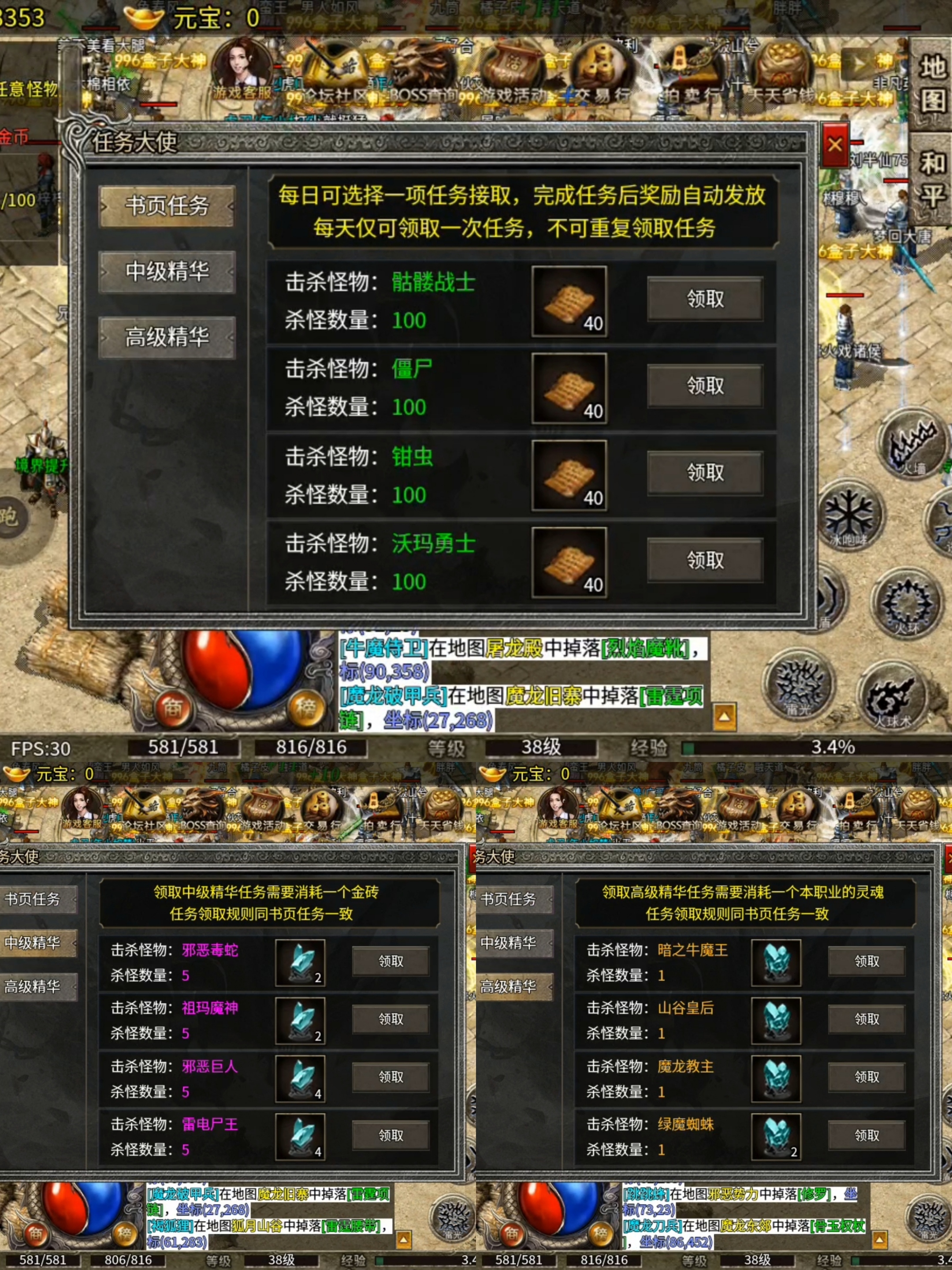 老可爱测评【天烽传奇】经典复古九流派攻略 天烽传奇 图片 23
