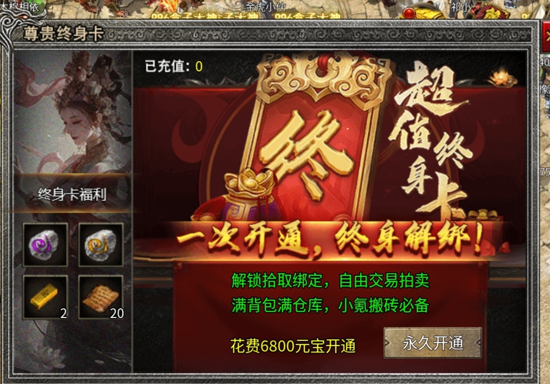 老可爱测评【天烽传奇】经典复古九流派攻略 天烽传奇 图片 3