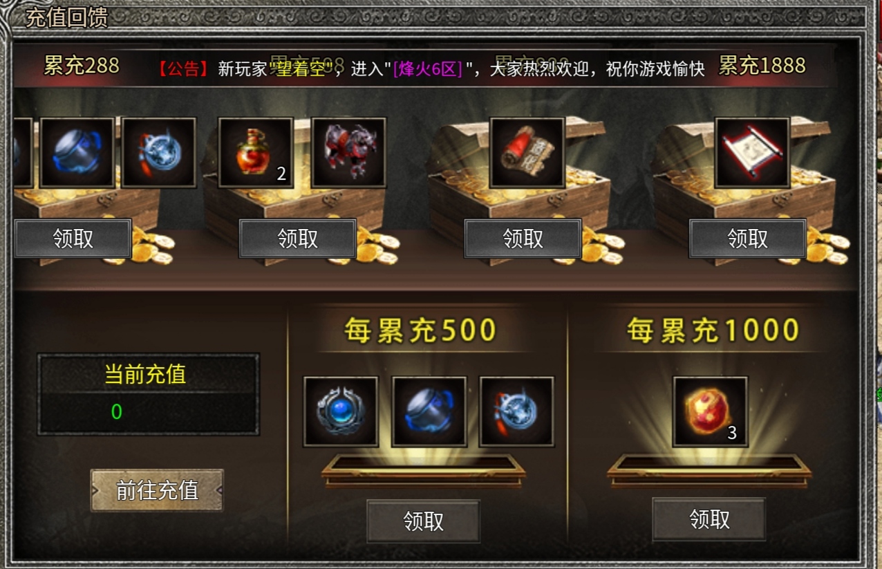 老可爱测评【天烽传奇】经典复古九流派攻略 天烽传奇 图片 4