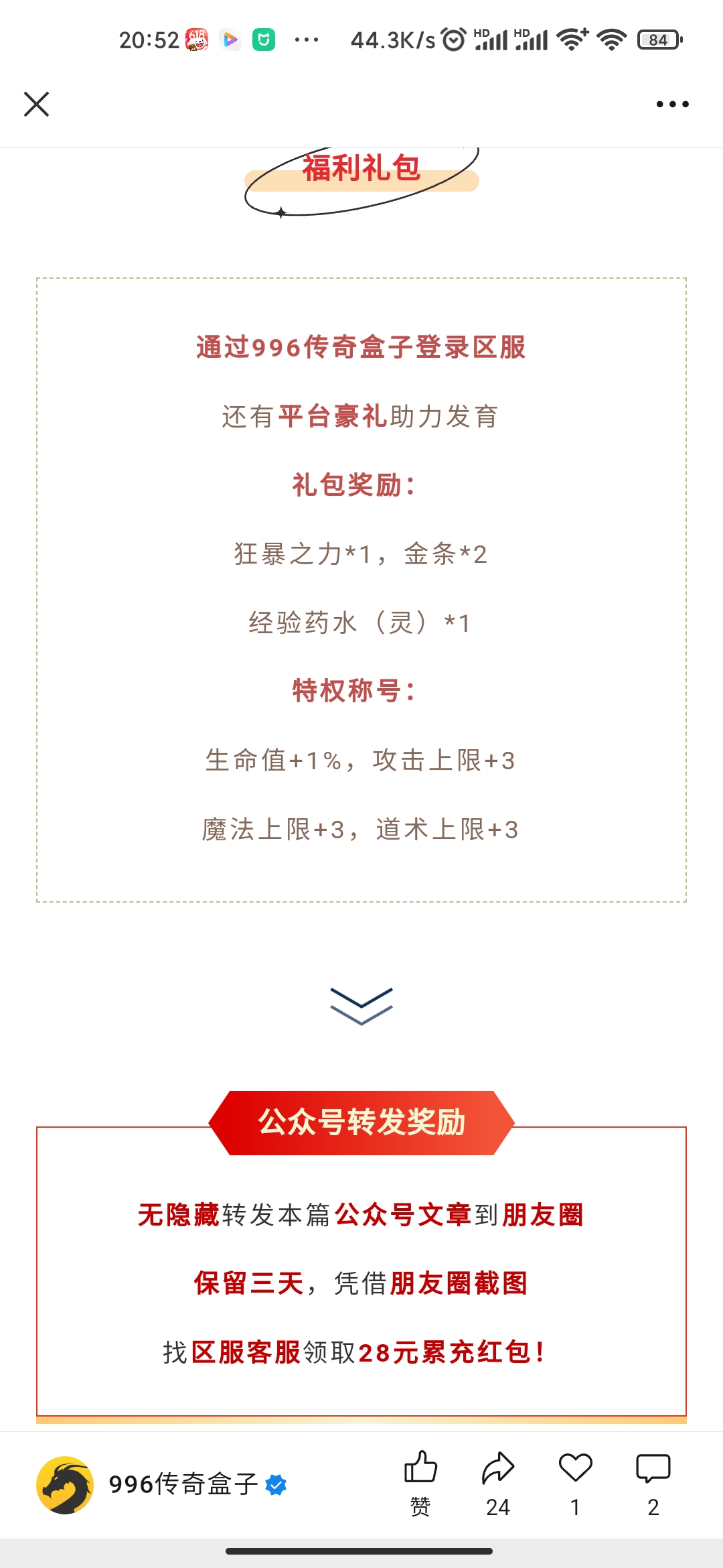 老可爱测评【宏图烽烟录】传世经典，大展宏图！ 宏图烽烟录 图片 7