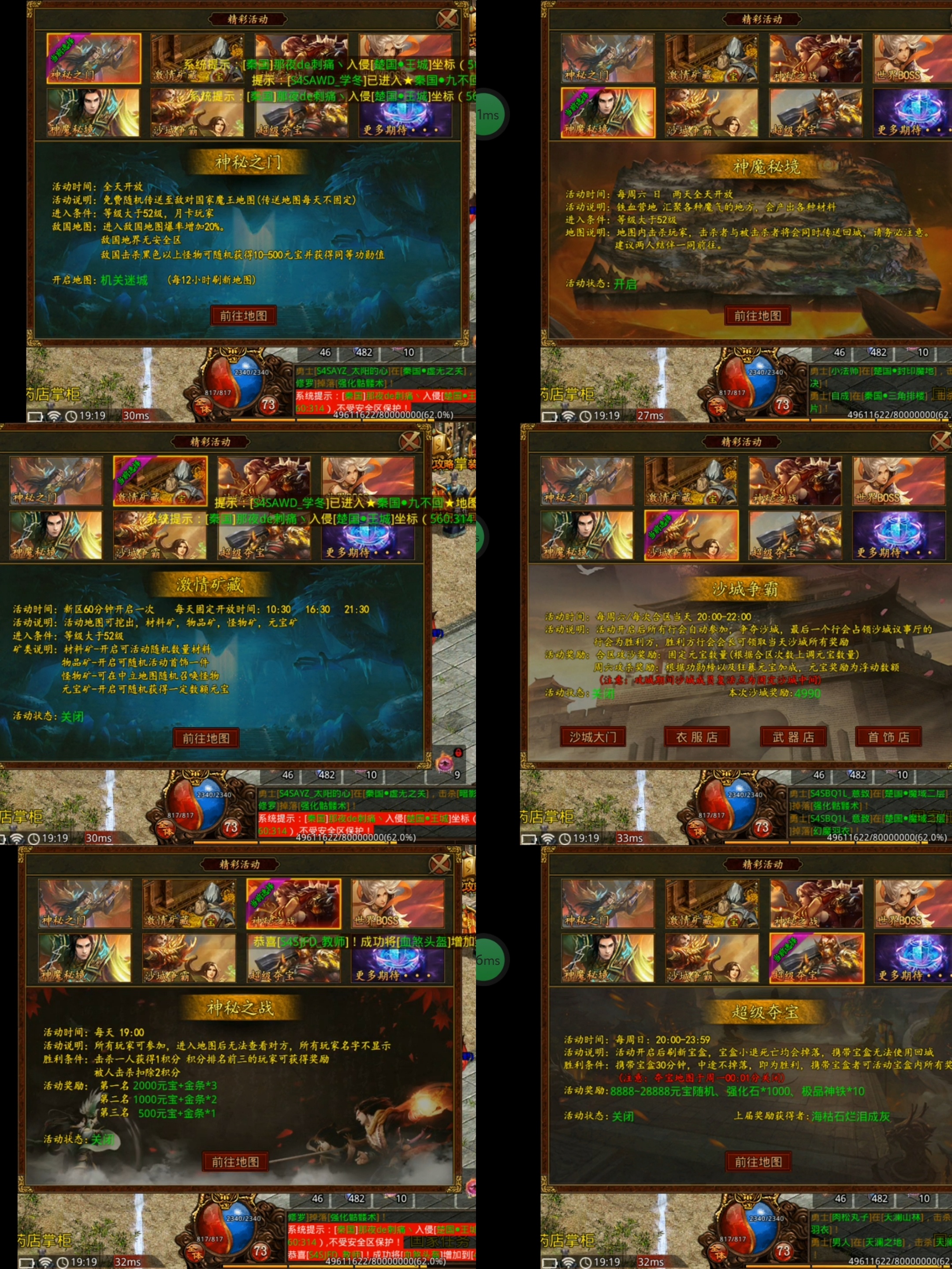 老可爱测评【宏图烽烟录】传世经典，大展宏图！ 宏图烽烟录 图片 19