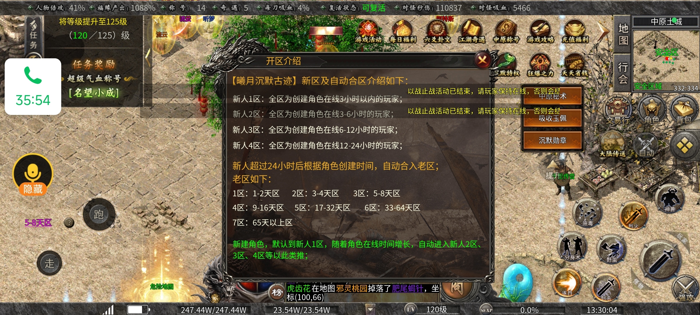 老可爱强力推荐【曦月沉默古迹】能嫖充值的服又来了！ 曦月沉默古迹 图片 4