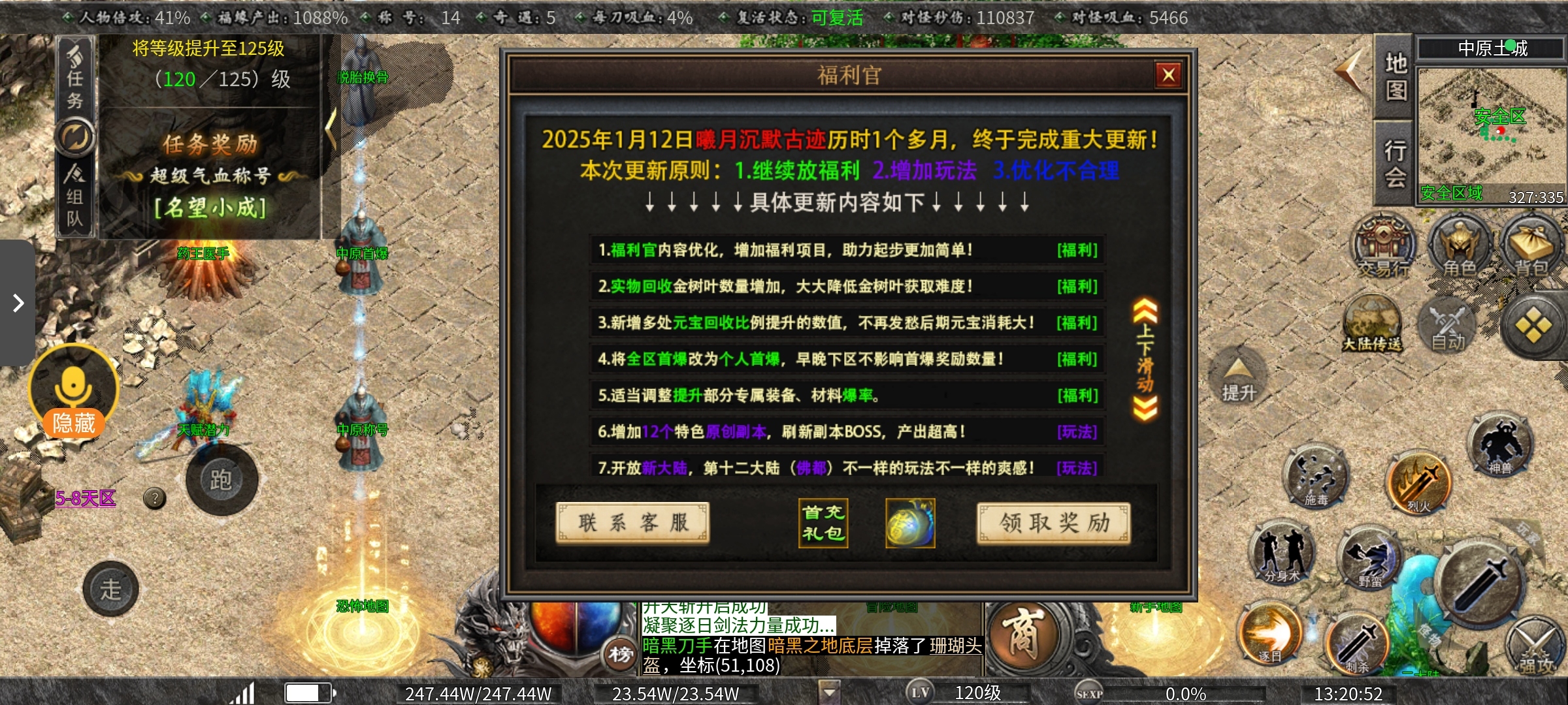 老可爱强力推荐【曦月沉默古迹】能嫖充值的服又来了！ 曦月沉默古迹 图片 6