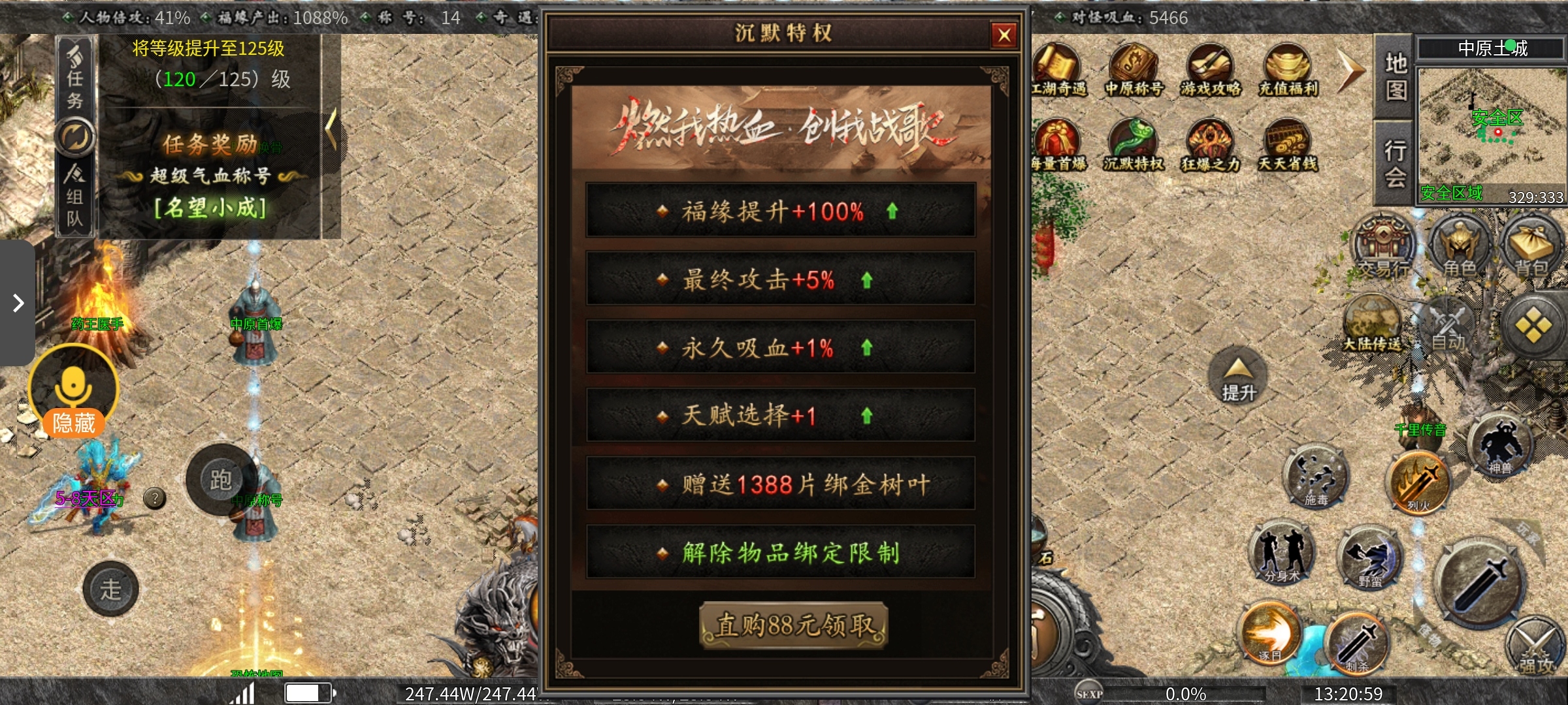 老可爱强力推荐【曦月沉默古迹】能嫖充值的服又来了！ 曦月沉默古迹 图片 7