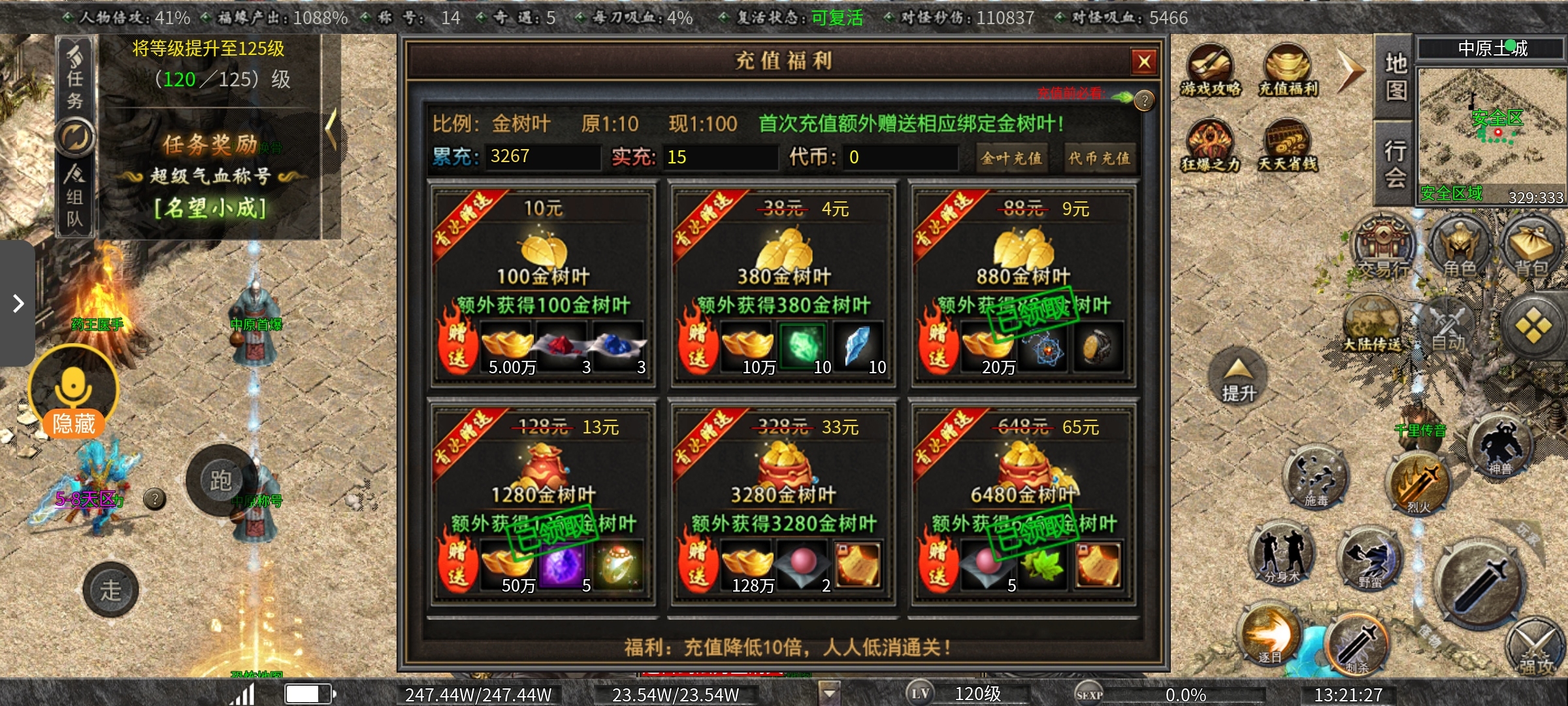 老可爱强力推荐【曦月沉默古迹】能嫖充值的服又来了！ 曦月沉默古迹 图片 8