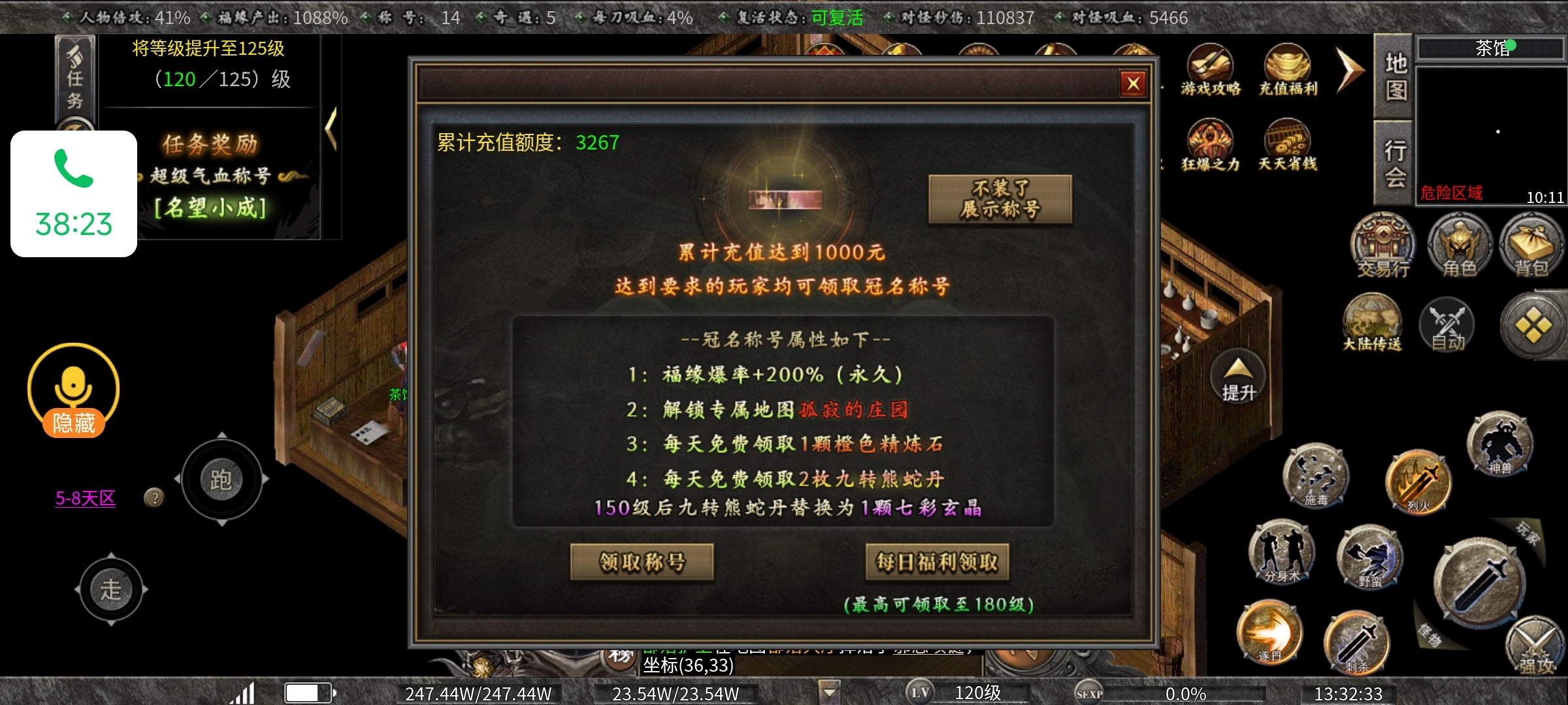 老可爱强力推荐【曦月沉默古迹】能嫖充值的服又来了！ 曦月沉默古迹 图片 9
