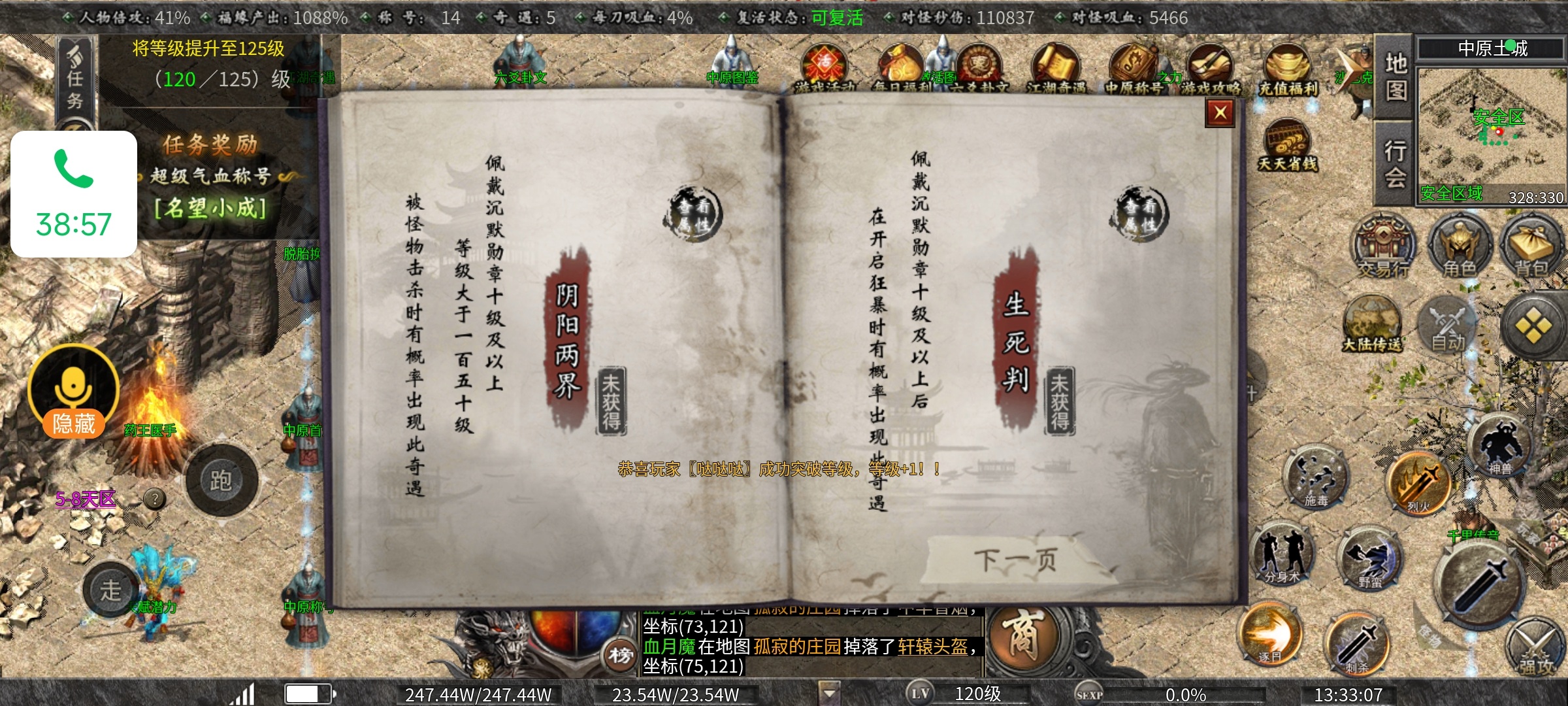 老可爱强力推荐【曦月沉默古迹】能嫖充值的服又来了！ 曦月沉默古迹 图片 12