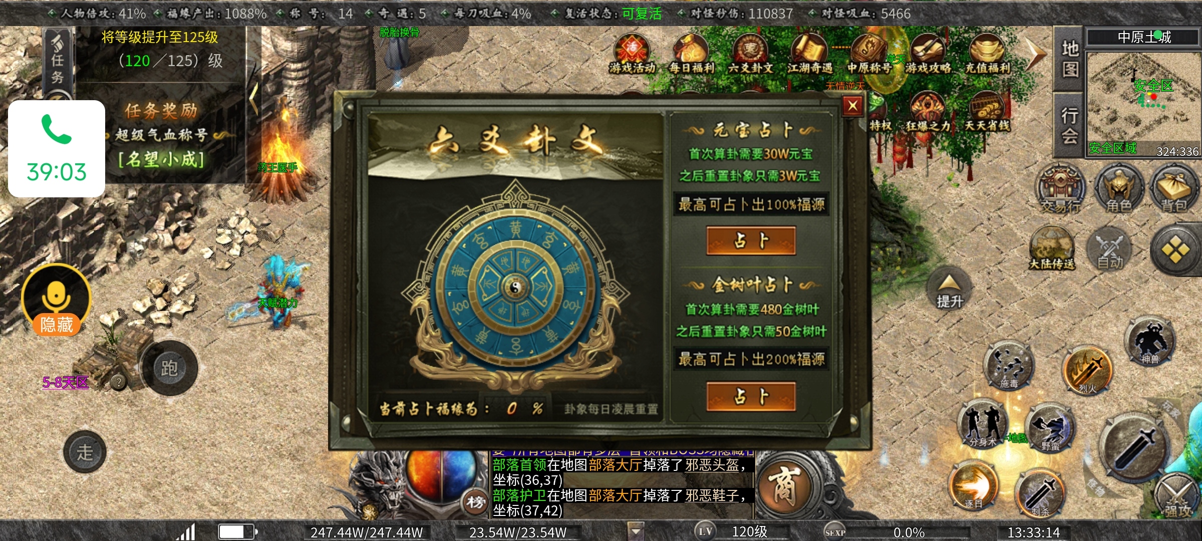 老可爱强力推荐【曦月沉默古迹】能嫖充值的服又来了！ 曦月沉默古迹 图片 13
