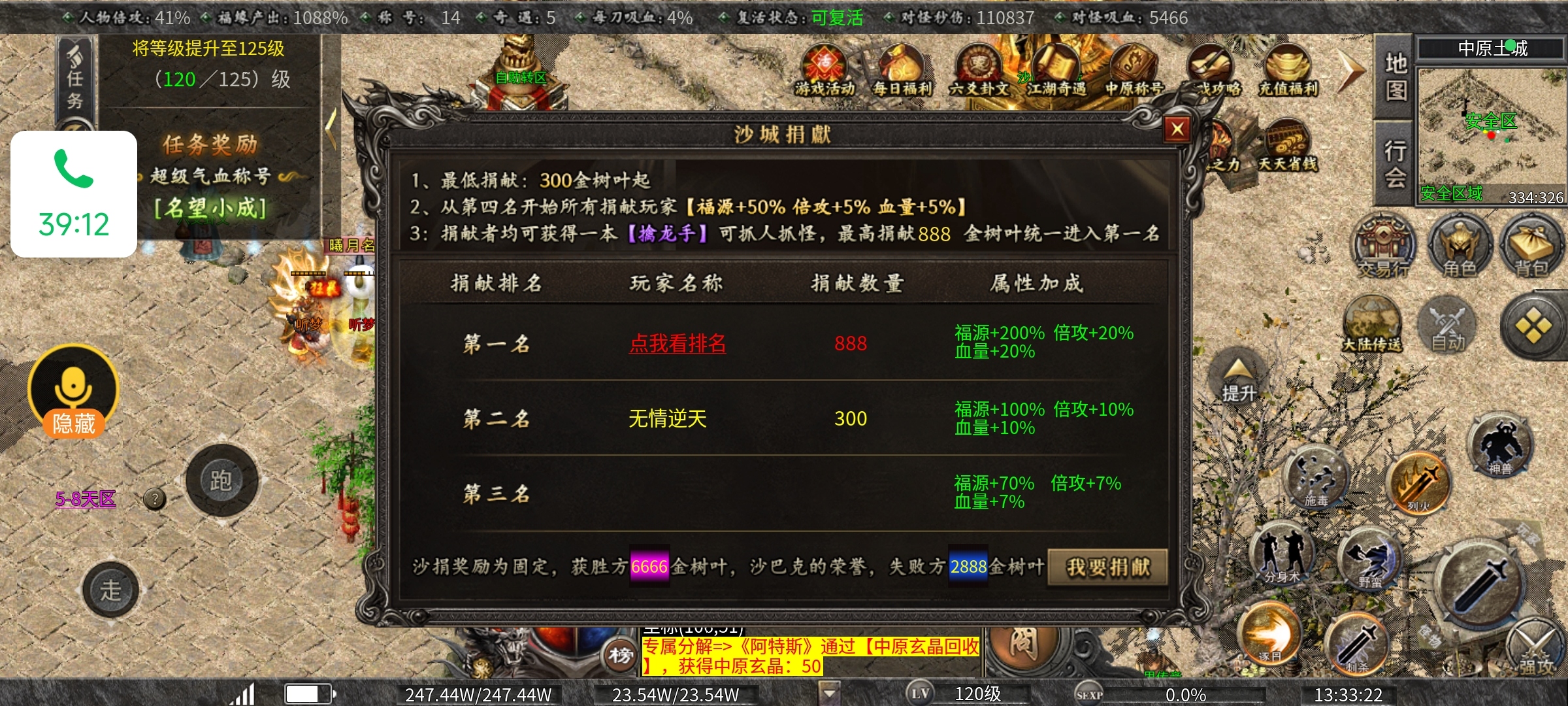 老可爱强力推荐【曦月沉默古迹】能嫖充值的服又来了！ 曦月沉默古迹 图片 14