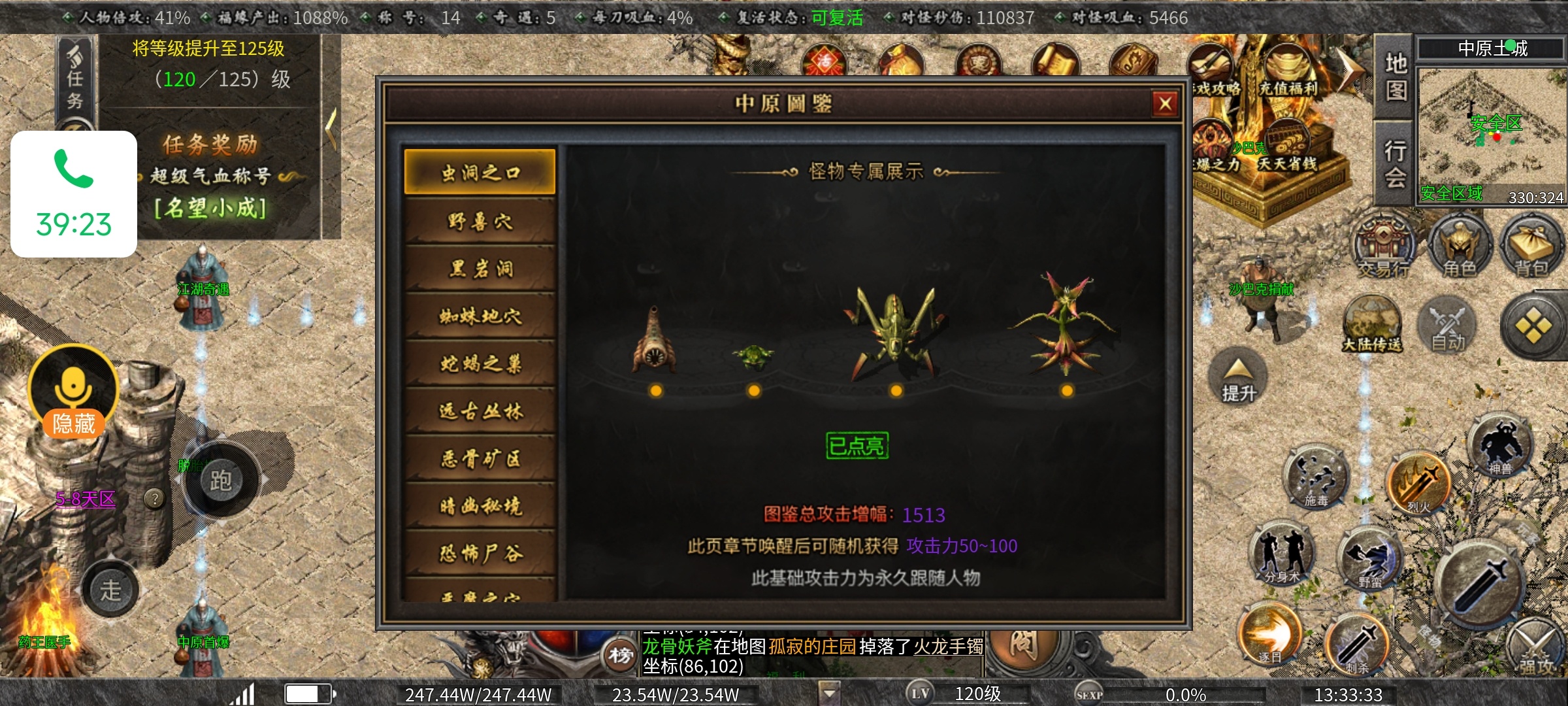 老可爱强力推荐【曦月沉默古迹】能嫖充值的服又来了！ 曦月沉默古迹 图片 15