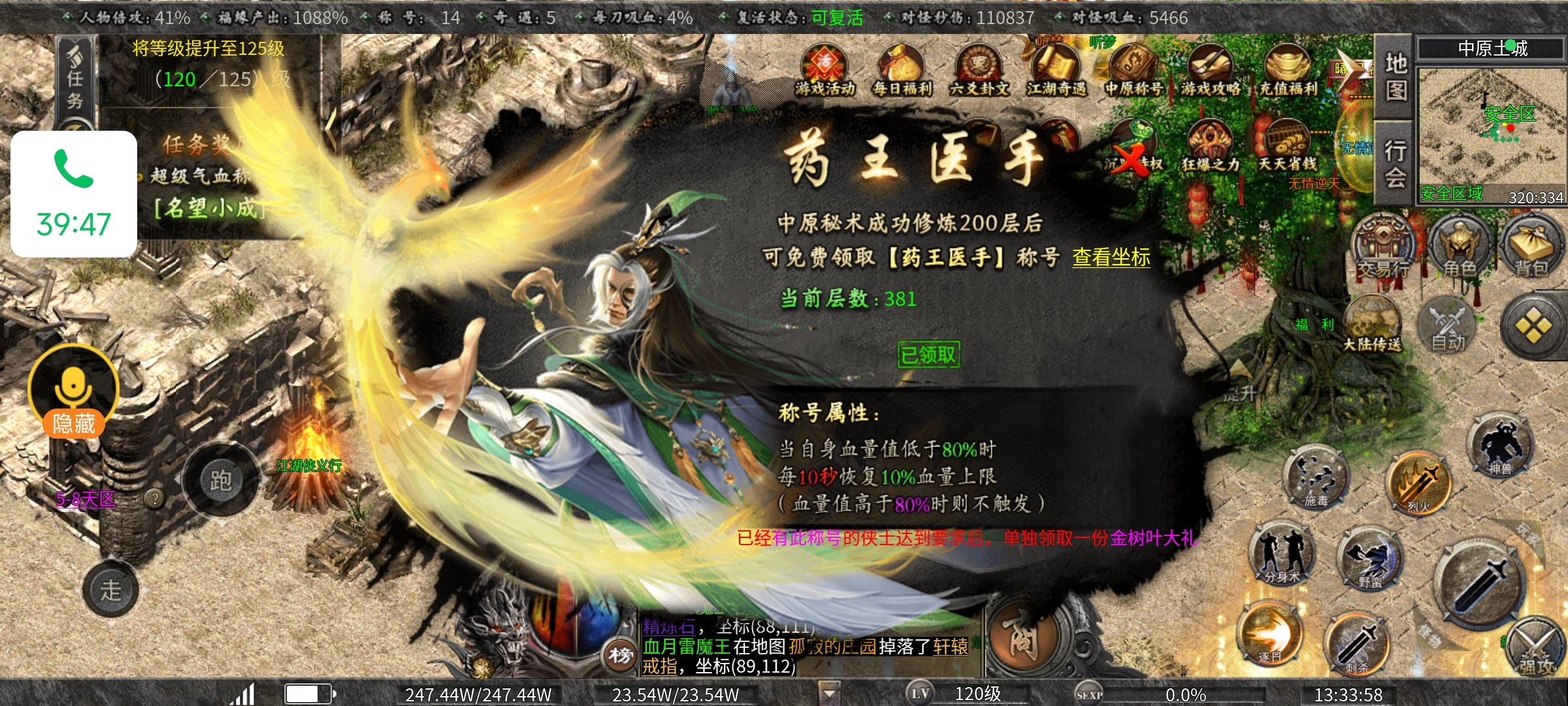 老可爱强力推荐【曦月沉默古迹】能嫖充值的服又来了！ 曦月沉默古迹 图片 18