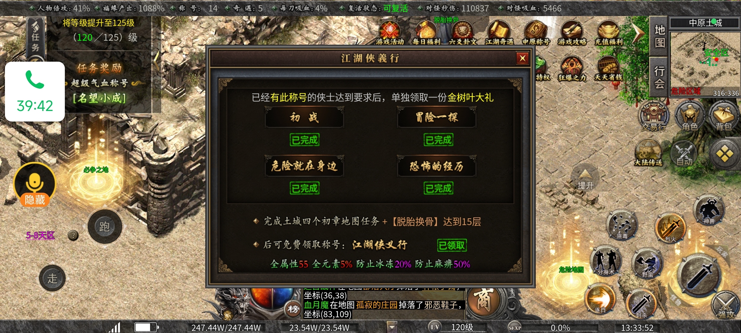 老可爱强力推荐【曦月沉默古迹】能嫖充值的服又来了！ 曦月沉默古迹 图片 17