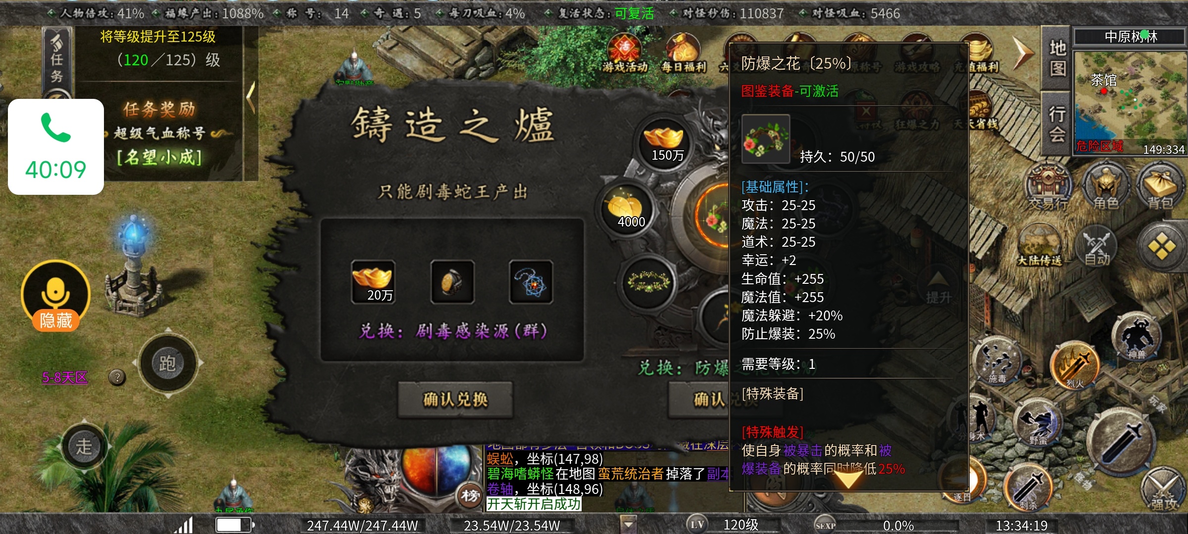 老可爱强力推荐【曦月沉默古迹】能嫖充值的服又来了！ 曦月沉默古迹 图片 20