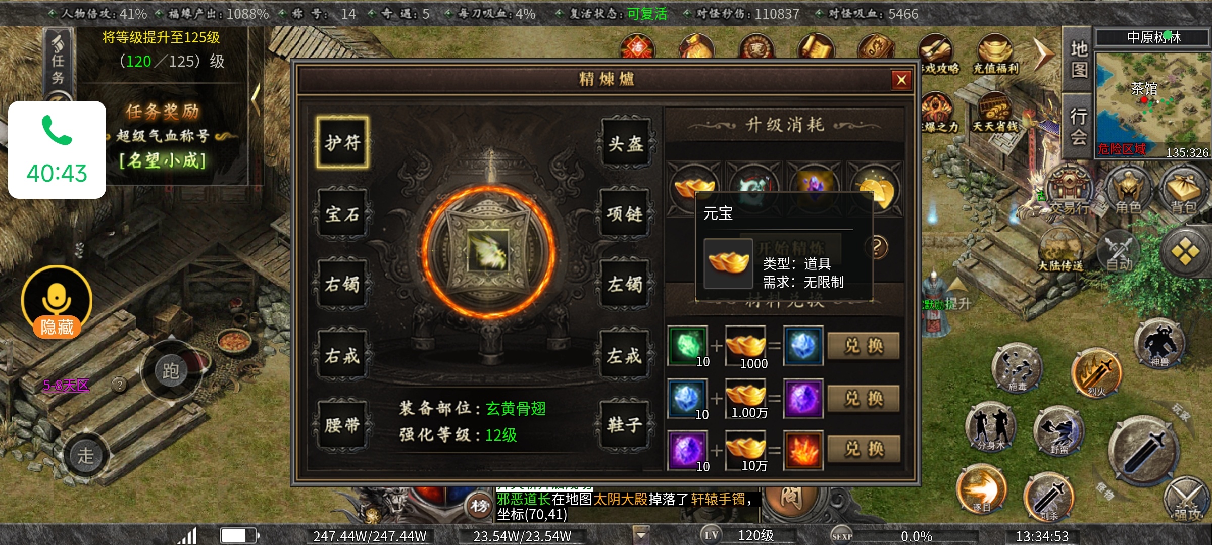 老可爱强力推荐【曦月沉默古迹】能嫖充值的服又来了！ 曦月沉默古迹 图片 22