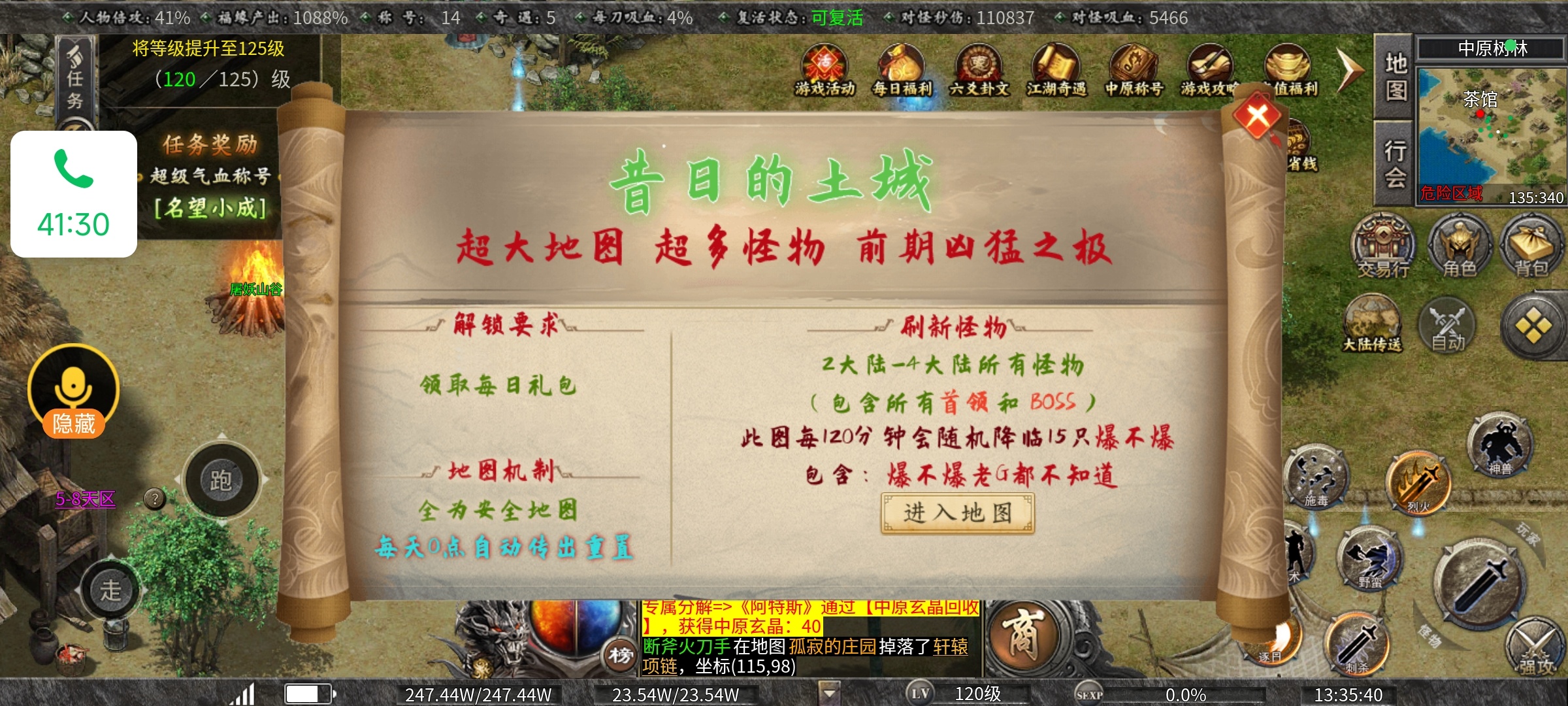 老可爱强力推荐【曦月沉默古迹】能嫖充值的服又来了！ 曦月沉默古迹 图片 24