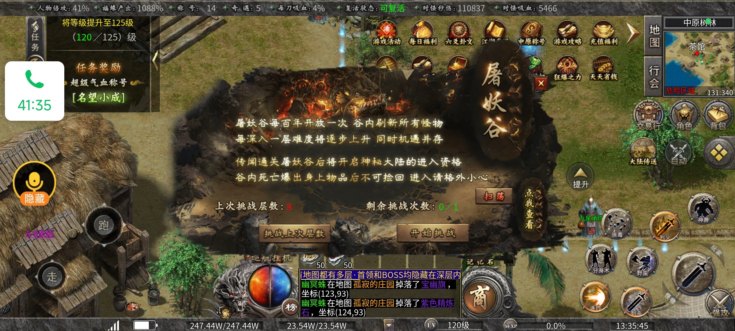 老可爱强力推荐【曦月沉默古迹】能嫖充值的服又来了！ 曦月沉默古迹 图片 25