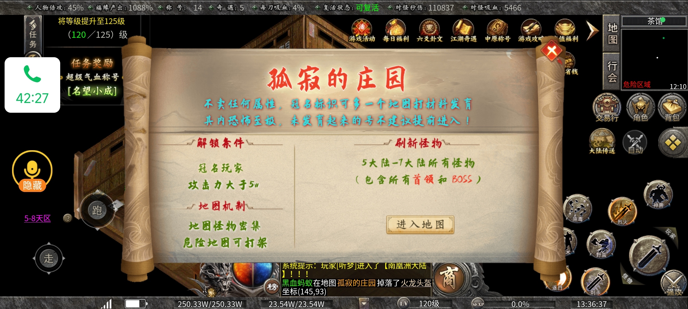老可爱强力推荐【曦月沉默古迹】能嫖充值的服又来了！ 曦月沉默古迹 图片 28