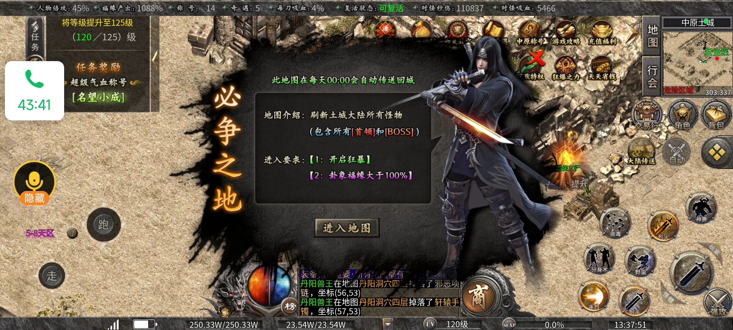 老可爱强力推荐【曦月沉默古迹】能嫖充值的服又来了！ 曦月沉默古迹 图片 30