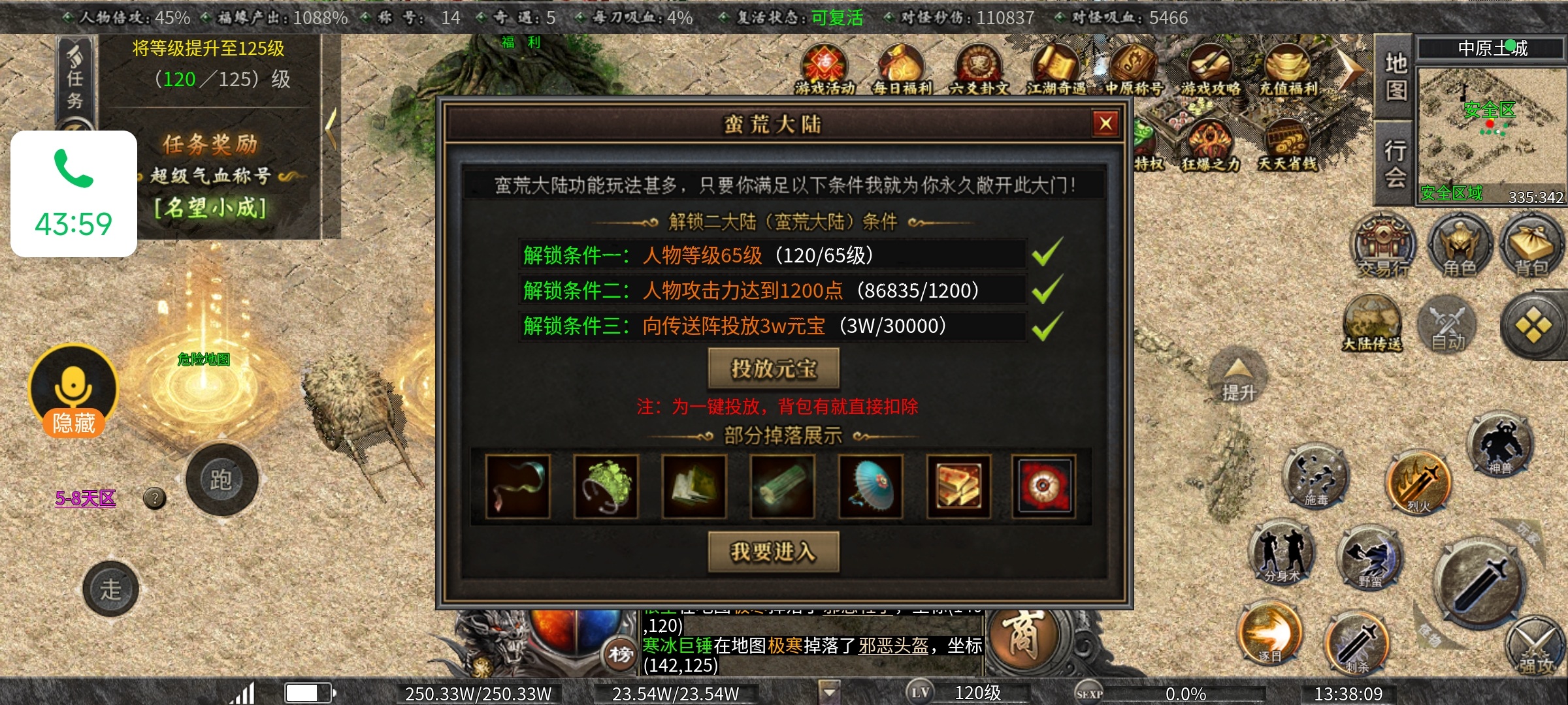 老可爱强力推荐【曦月沉默古迹】能嫖充值的服又来了！ 曦月沉默古迹 图片 31
