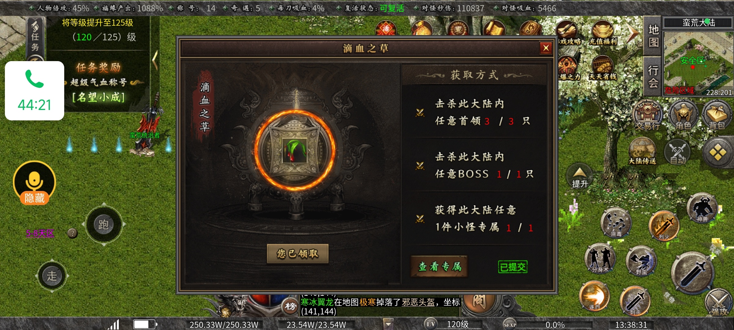 老可爱强力推荐【曦月沉默古迹】能嫖充值的服又来了！ 曦月沉默古迹 图片 33