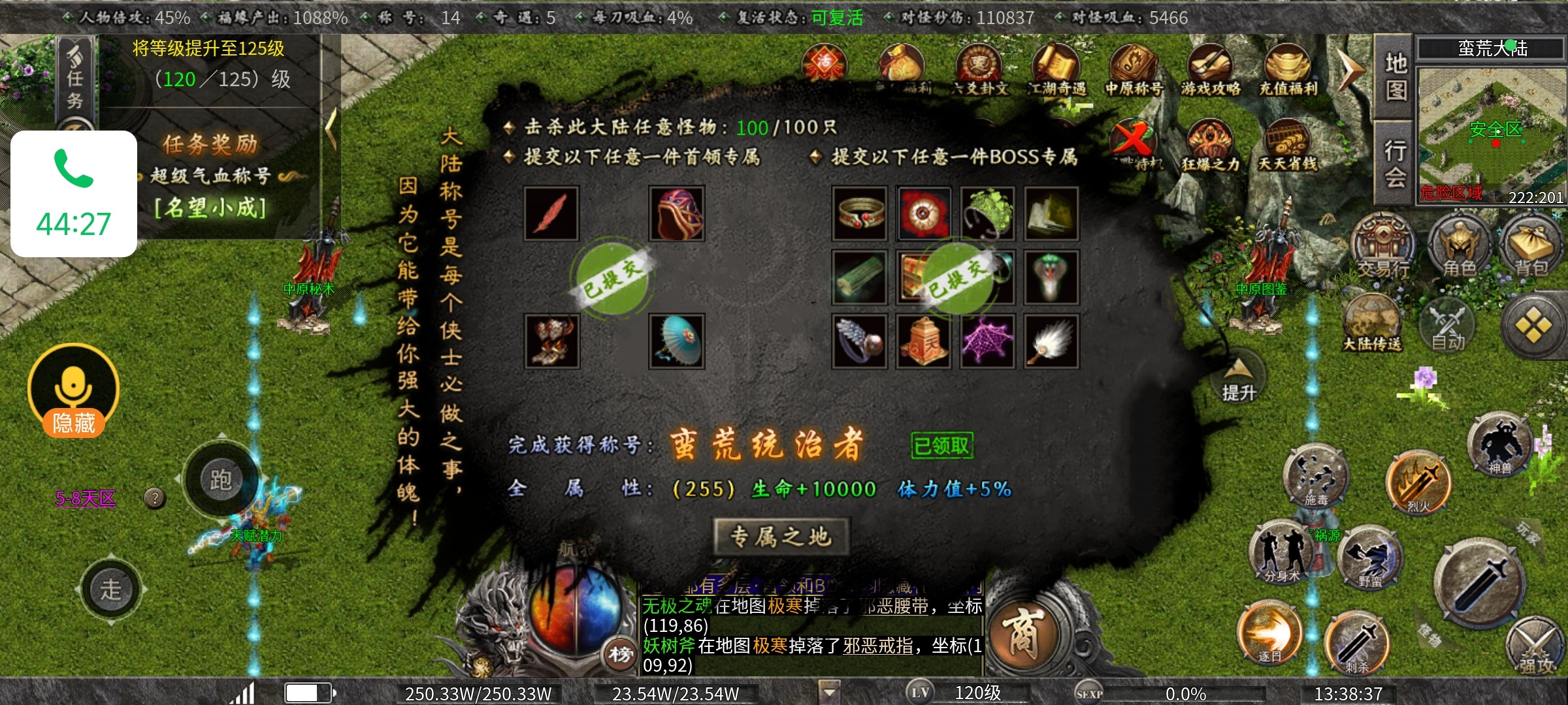 老可爱强力推荐【曦月沉默古迹】能嫖充值的服又来了！ 曦月沉默古迹 图片 34
