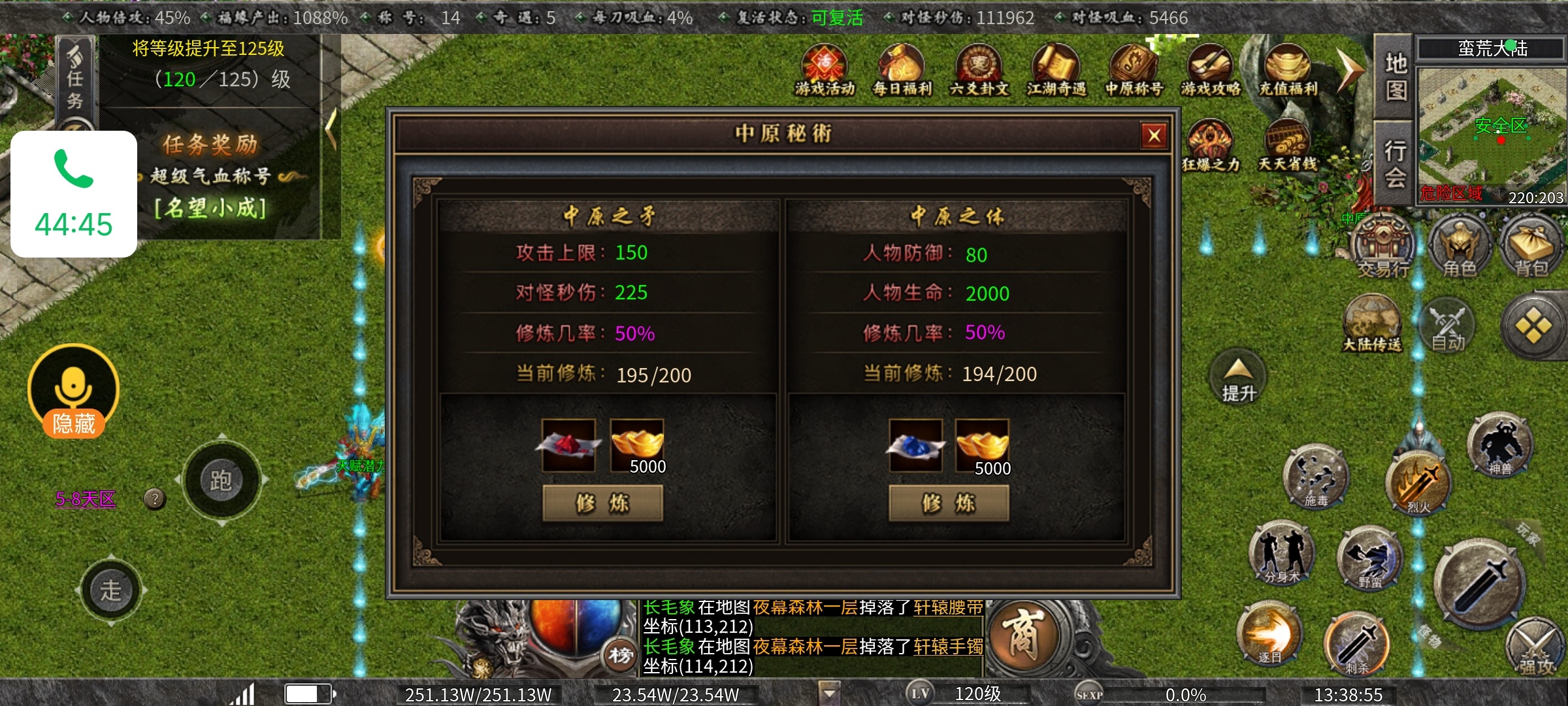 老可爱强力推荐【曦月沉默古迹】能嫖充值的服又来了！ 曦月沉默古迹 图片 35