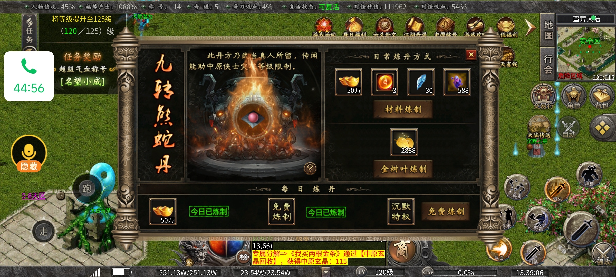老可爱强力推荐【曦月沉默古迹】能嫖充值的服又来了！ 曦月沉默古迹 图片 36