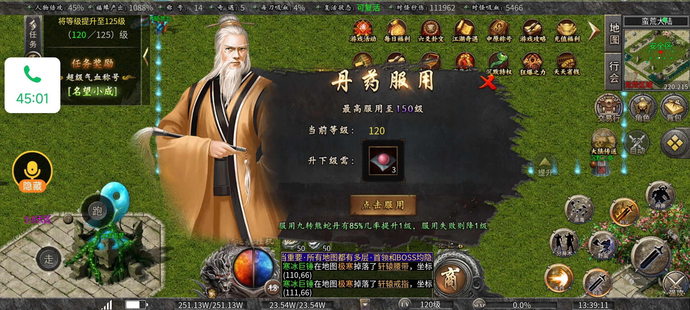 老可爱强力推荐【曦月沉默古迹】能嫖充值的服又来了！ 曦月沉默古迹 图片 37