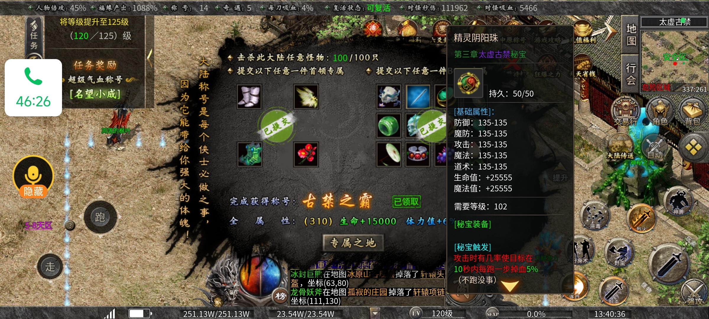 老可爱强力推荐【曦月沉默古迹】能嫖充值的服又来了！ 曦月沉默古迹 图片 41