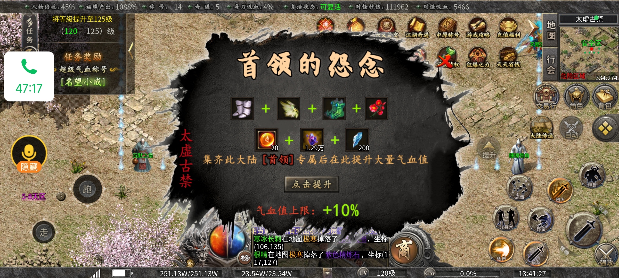 老可爱强力推荐【曦月沉默古迹】能嫖充值的服又来了！ 曦月沉默古迹 图片 43