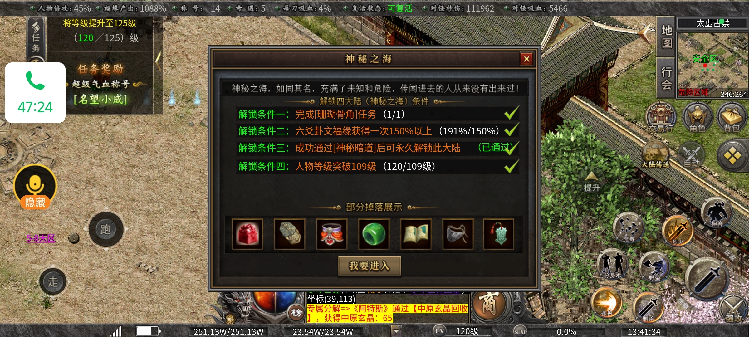 老可爱强力推荐【曦月沉默古迹】能嫖充值的服又来了！ 曦月沉默古迹 图片 44