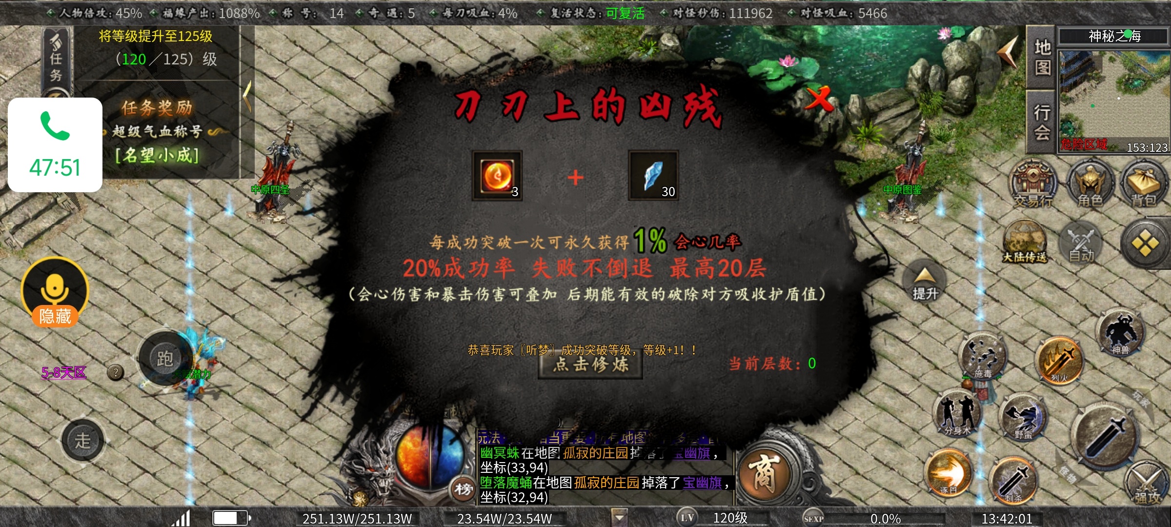 老可爱强力推荐【曦月沉默古迹】能嫖充值的服又来了！ 曦月沉默古迹 图片 46