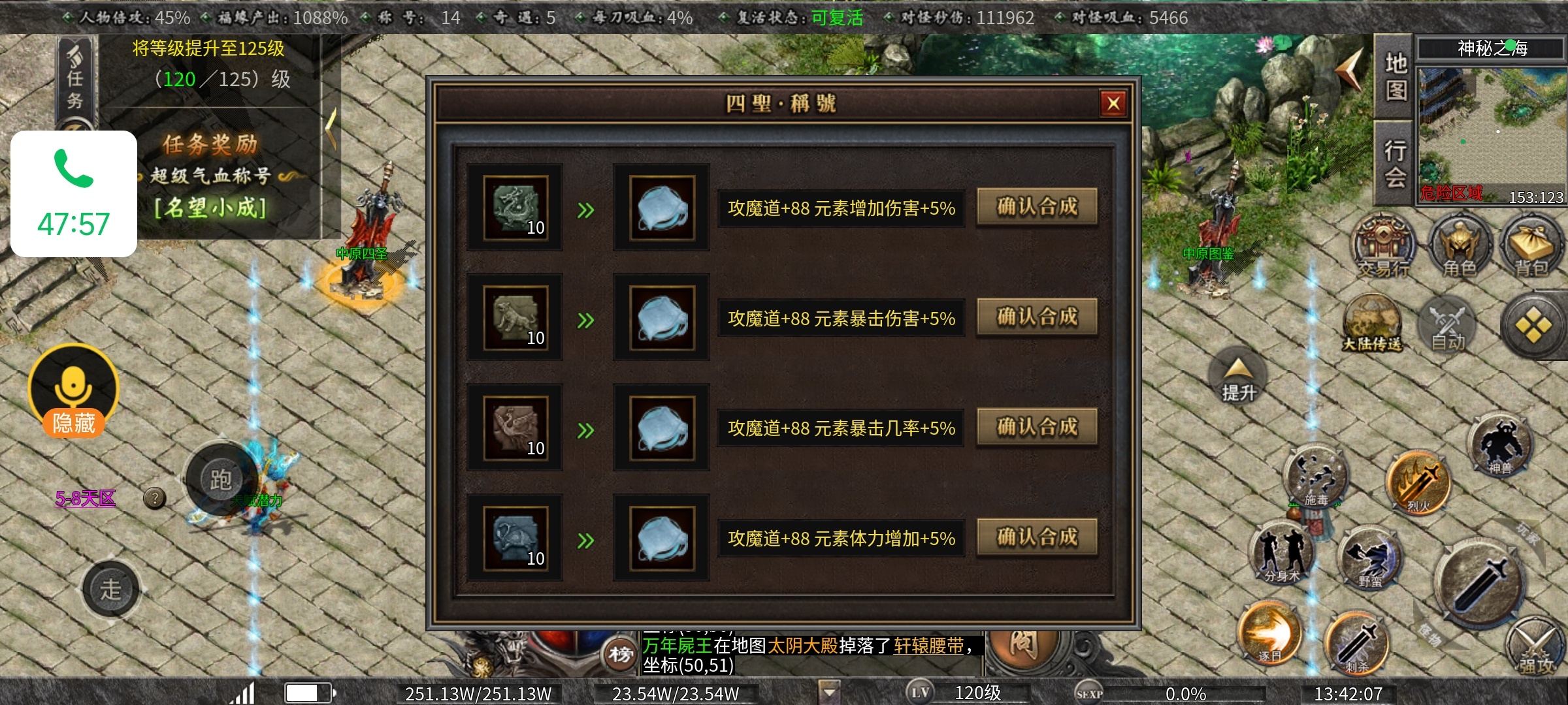 老可爱强力推荐【曦月沉默古迹】能嫖充值的服又来了！ 曦月沉默古迹 图片 47