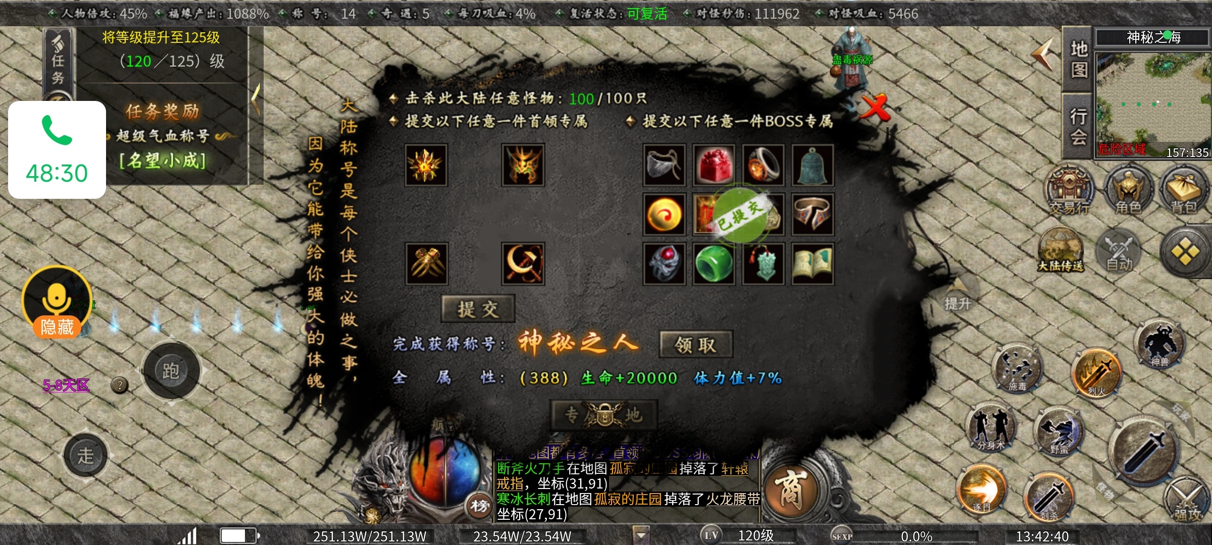 老可爱强力推荐【曦月沉默古迹】能嫖充值的服又来了！ 曦月沉默古迹 图片 49
