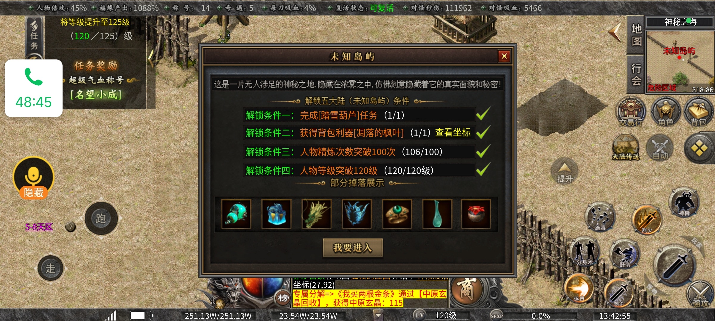 老可爱强力推荐【曦月沉默古迹】能嫖充值的服又来了！ 曦月沉默古迹 图片 50
